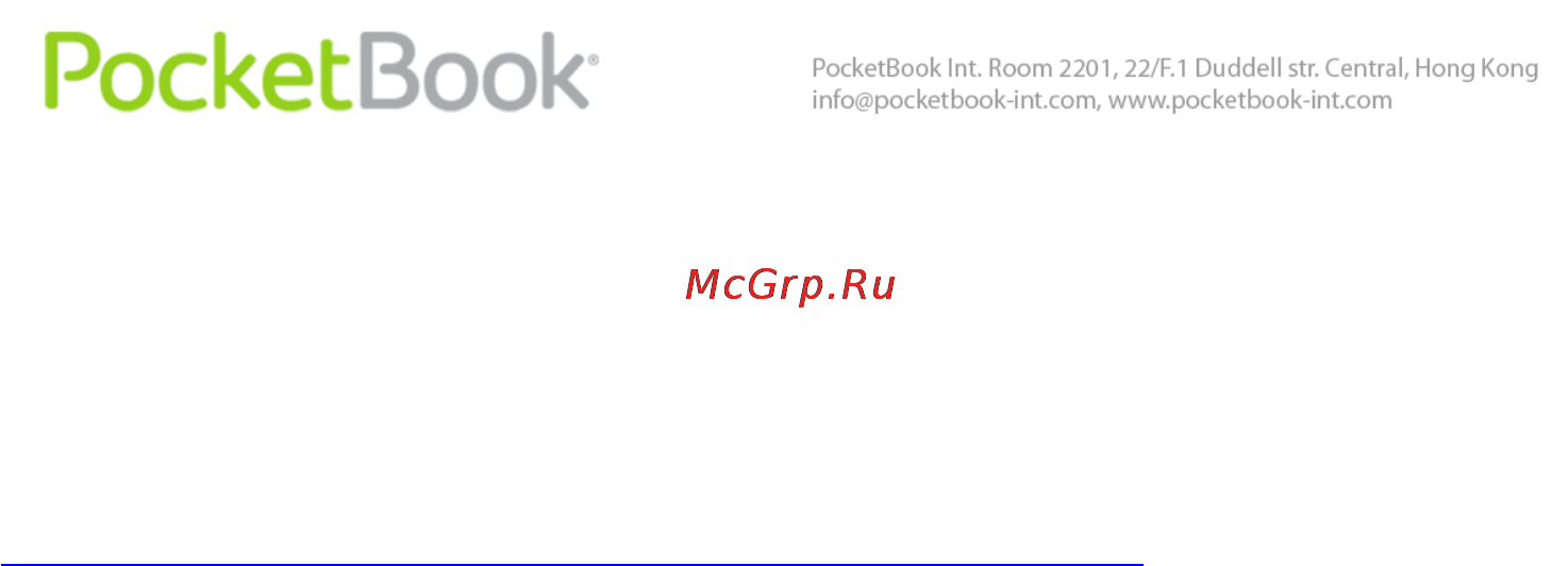 PocketBook Pro 912 White [106/113] Служба сервиса