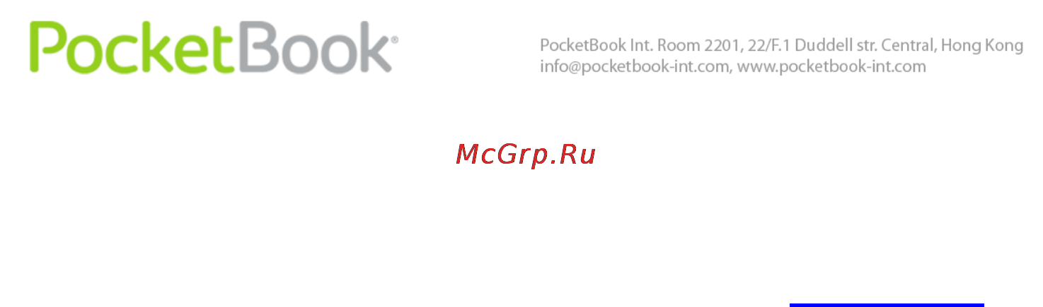 PocketBook Pro 912 Grey [109/113] Автоматическое обновление