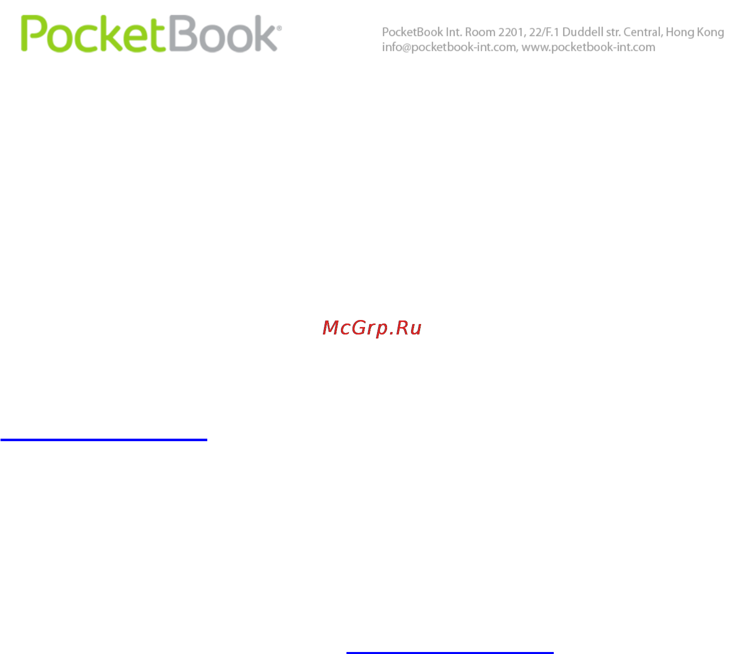 PocketBook Pro 912 White [32/113] Загрузка защищенных электронных книг drm