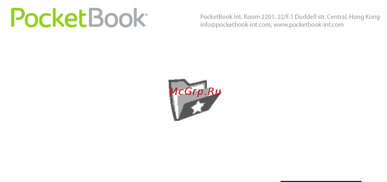PocketBook Pro 912 Silver [38/113] Избранное
