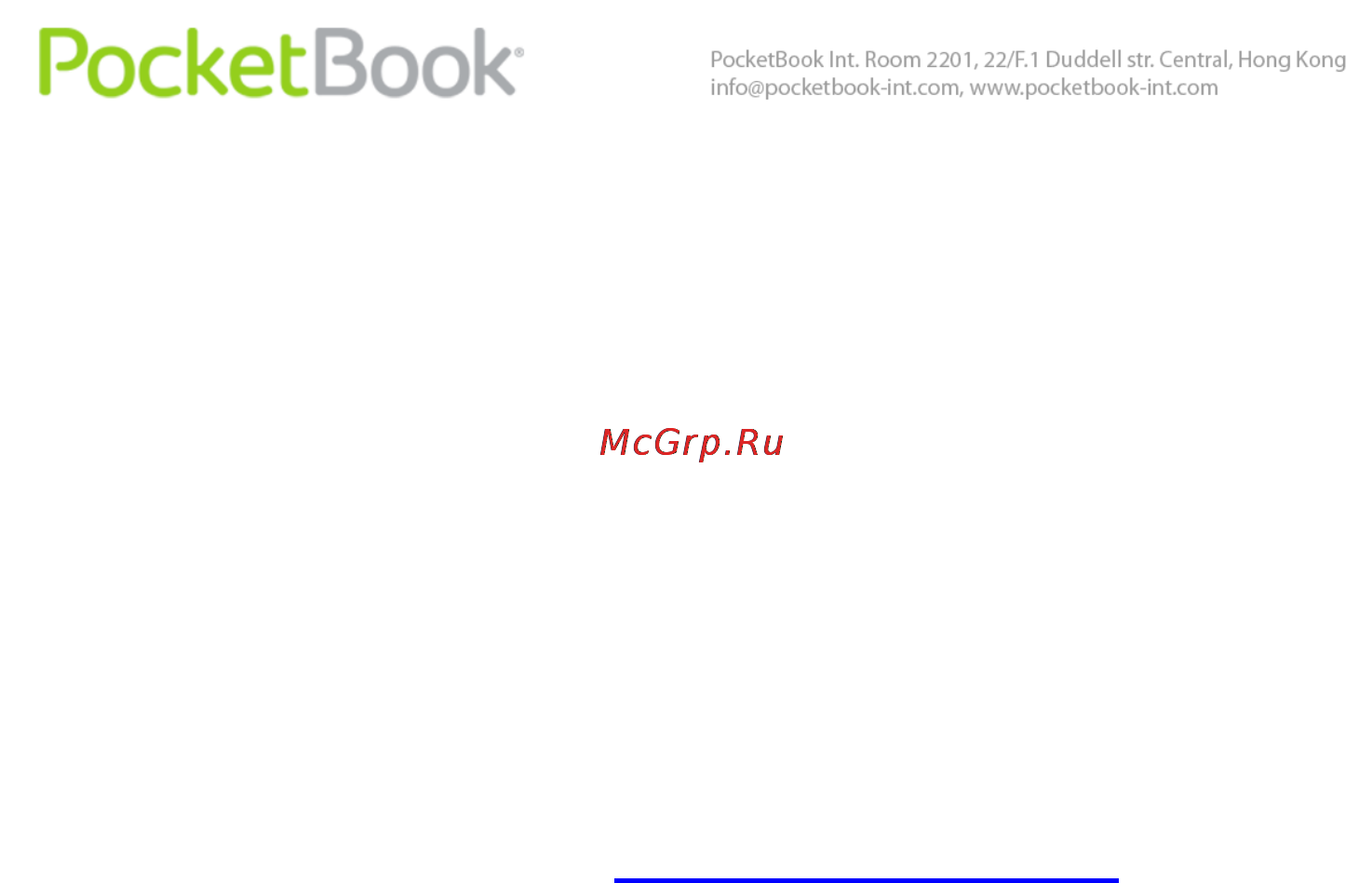 PocketBook Pro 912 White Инструкция по эксплуатации онлайн [43/113] 68035
