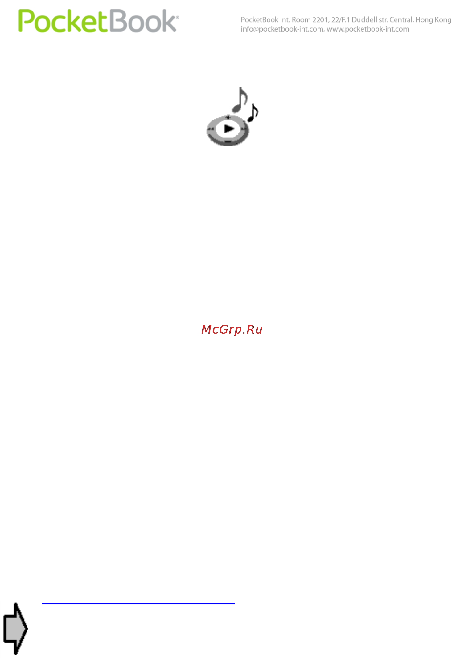 PocketBook Pro 912 White [53/113] Музыка