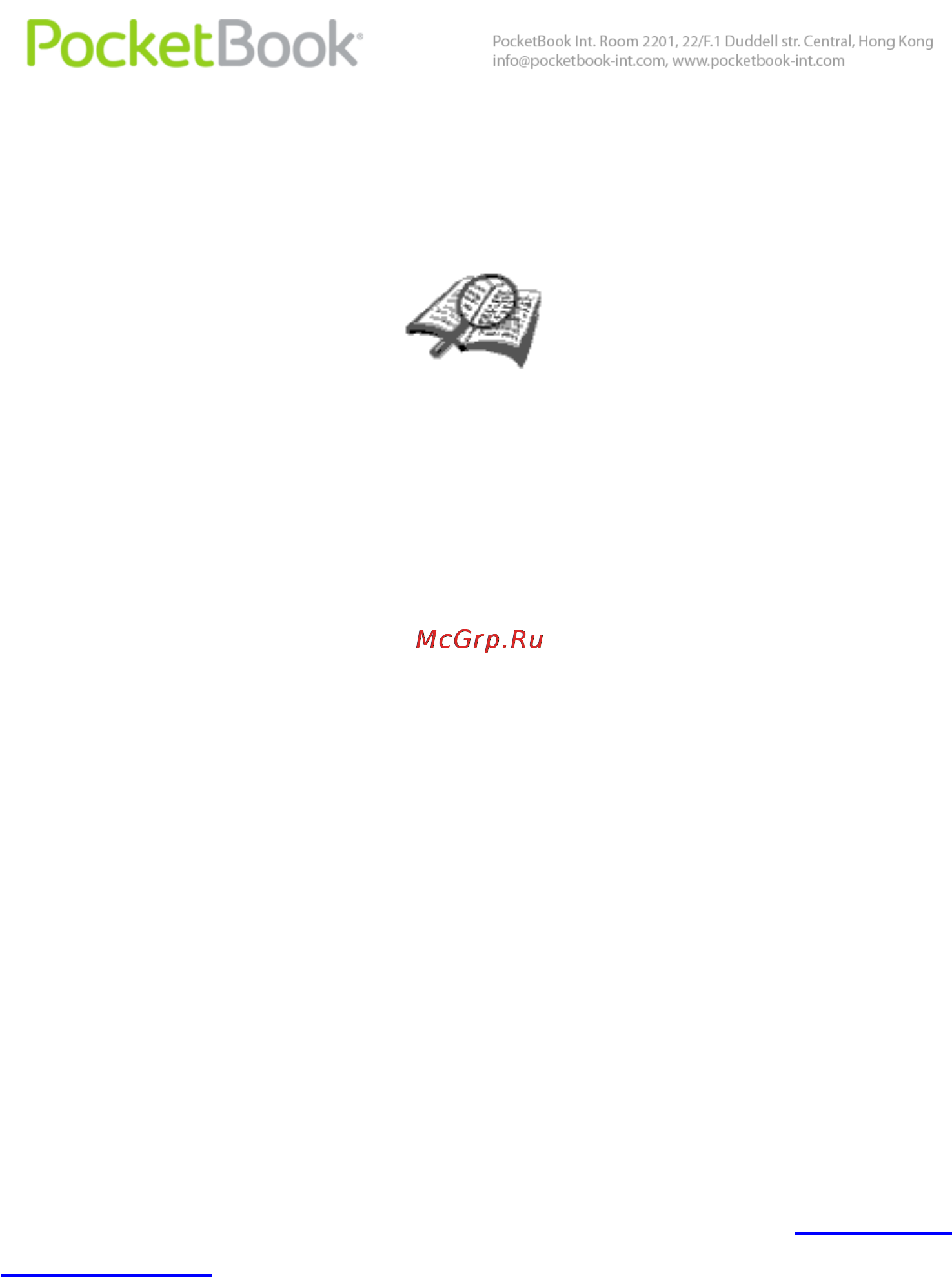 PocketBook Pro 912 White [54/113] Поиск