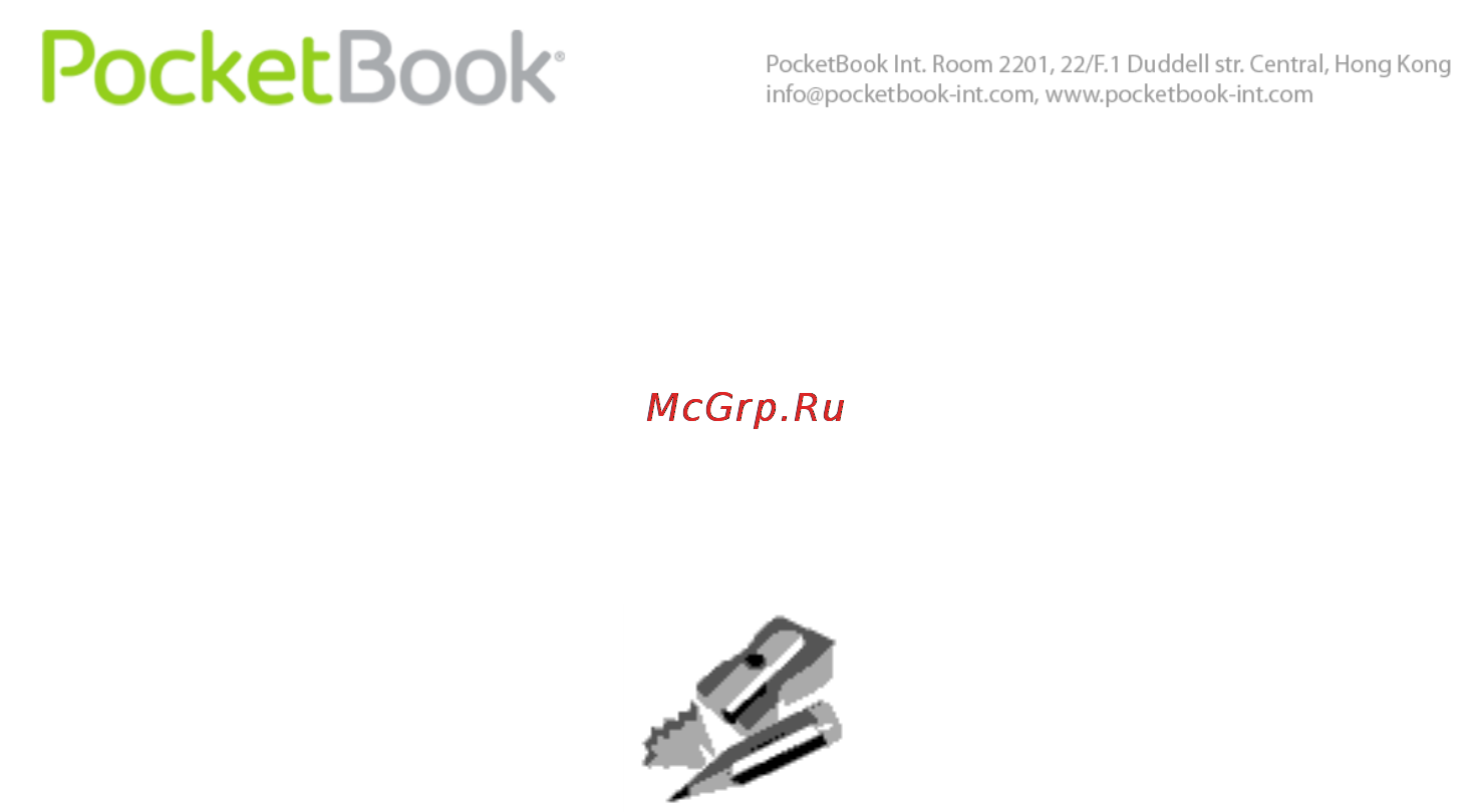 PocketBook Pro 912 White [55/113] Настройки