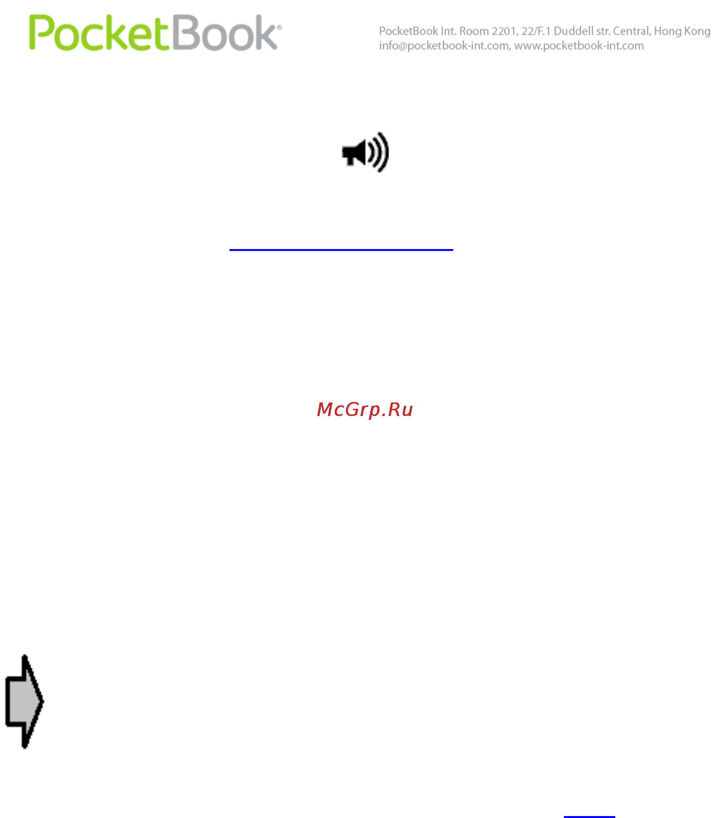 PocketBook Pro 912 White [69/113] Голос