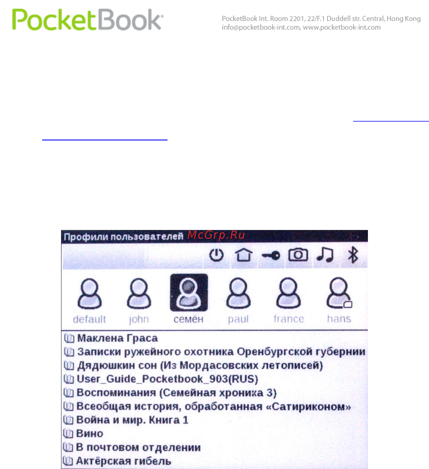 PocketBook Pro 912 Silver Инструкция по эксплуатации онлайн [81/113] 68032