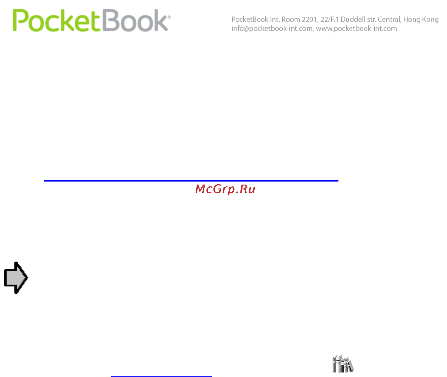 PocketBook Pro 912 Grey [87/113] Установка голосового пакета