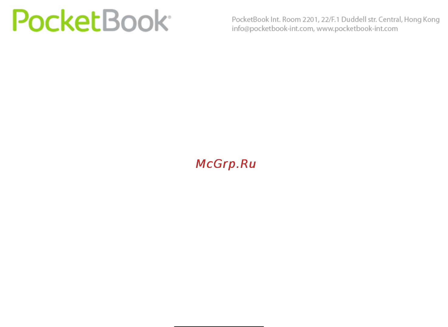 PocketBook Pro 912 White [97/113] Подключение bluetooth аудио устройства
