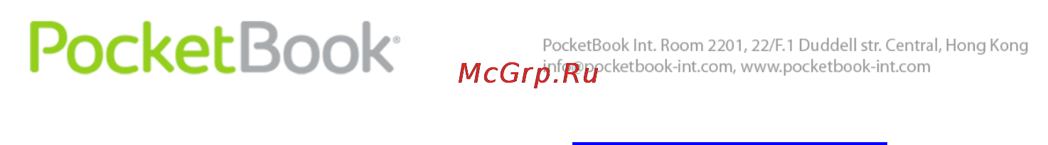 PocketBook Pro 912 Grey Инструкция по эксплуатации онлайн [99/113] 68108