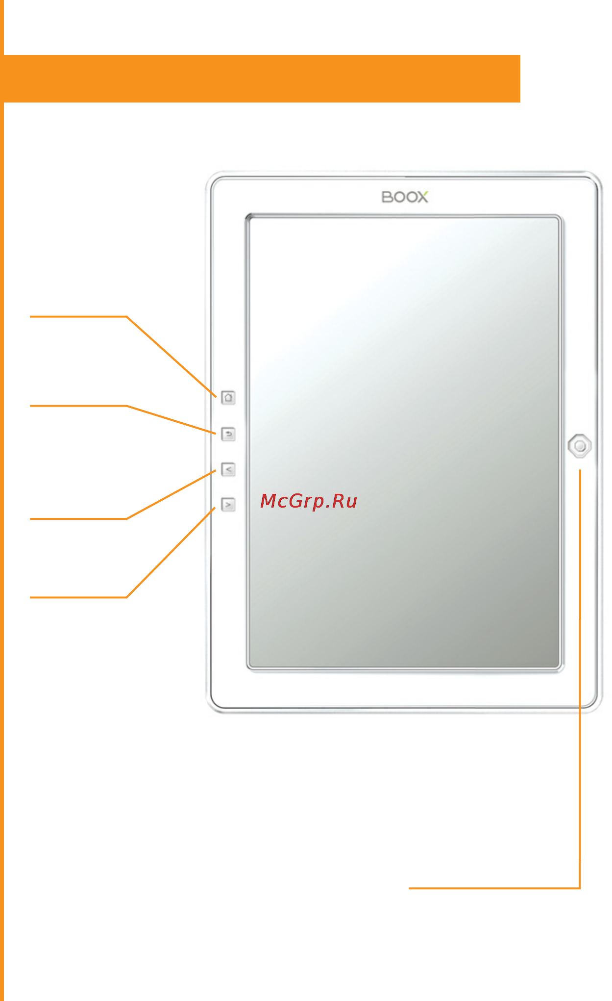 Onyx Boox M92S Atlant White [6/12] Лицевая сторона boox m