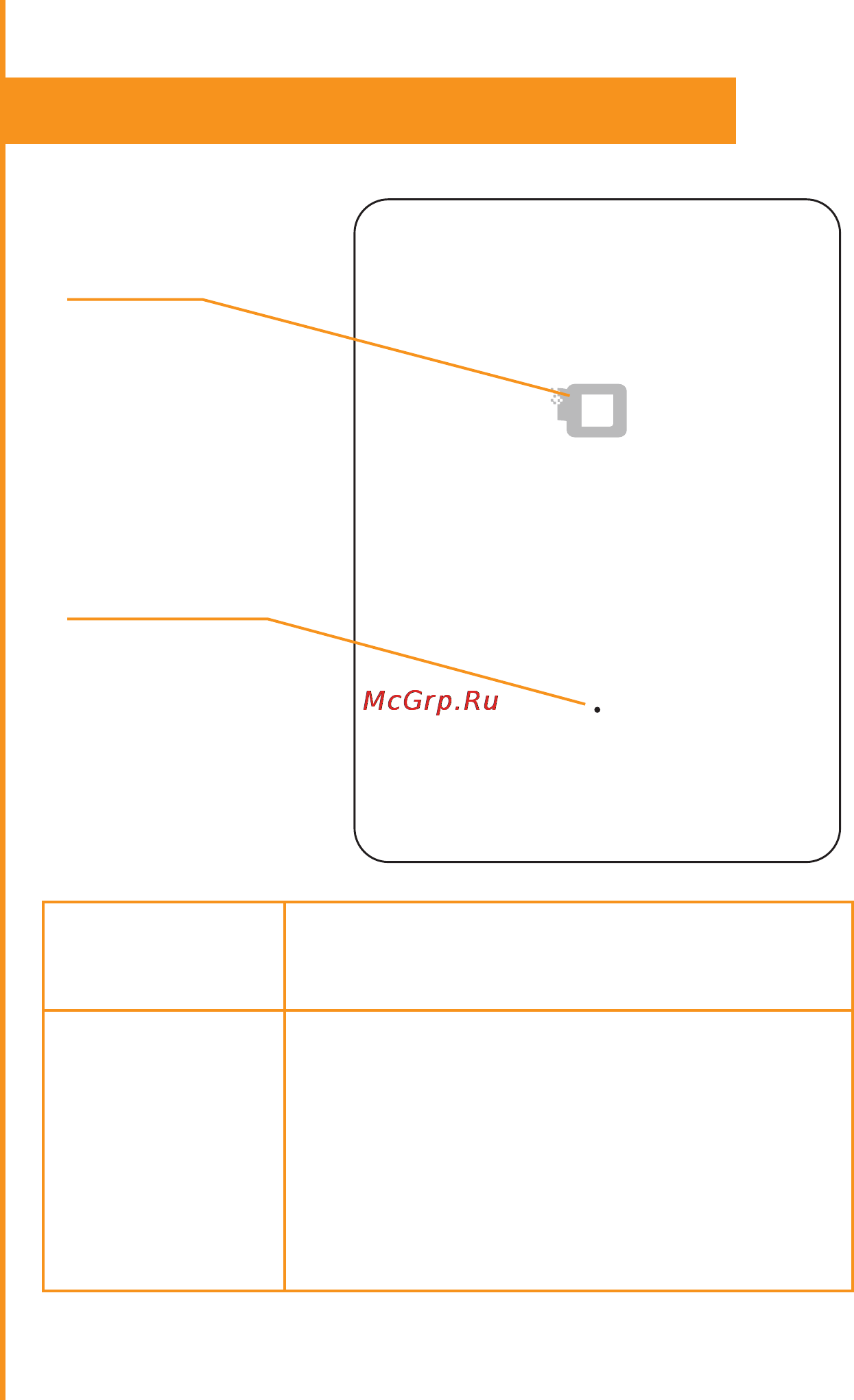 Onyx Boox M92S Atlant White [9/12] Тыльная сторона boox m