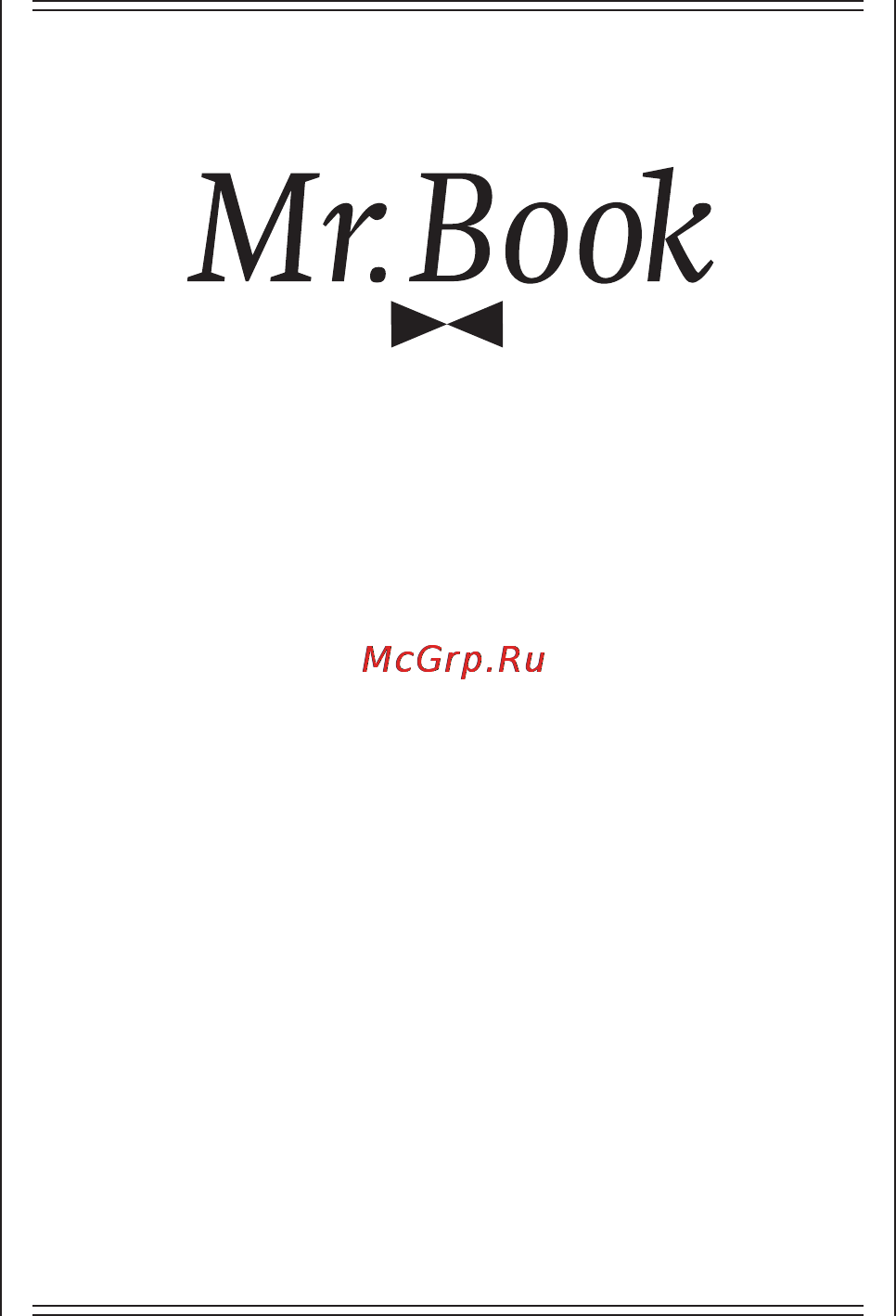 Mr.book Frank 8 Grey Инструкция по эксплуатации онлайн