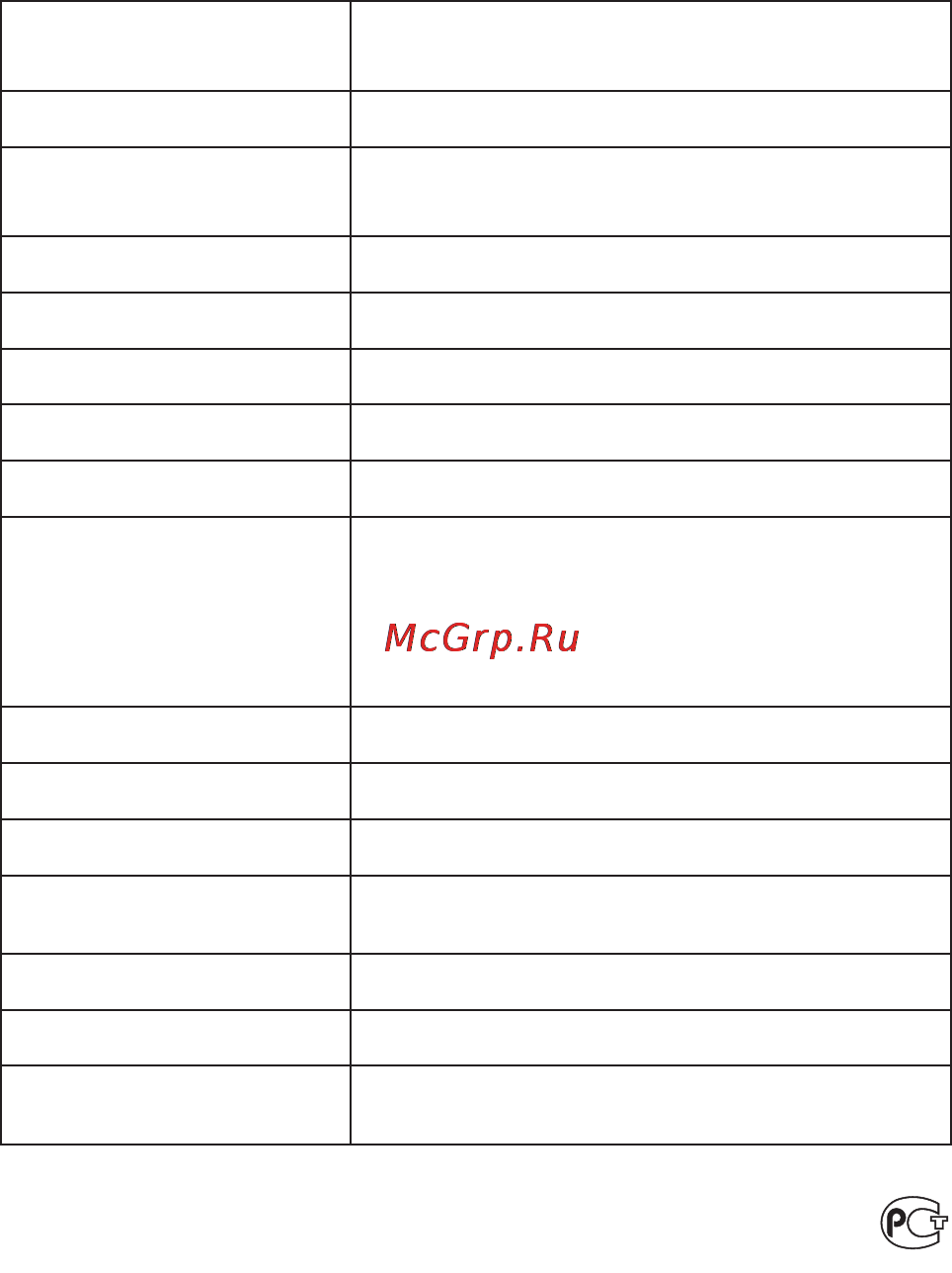 Mr.book Frank 8 Grey [12/12] Технические характеристики