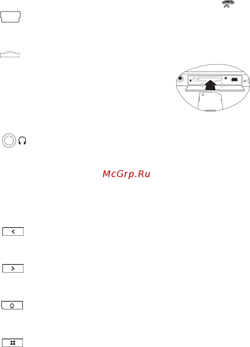Effire City Book T3G Инструкция по эксплуатации онлайн [12/56] 68060