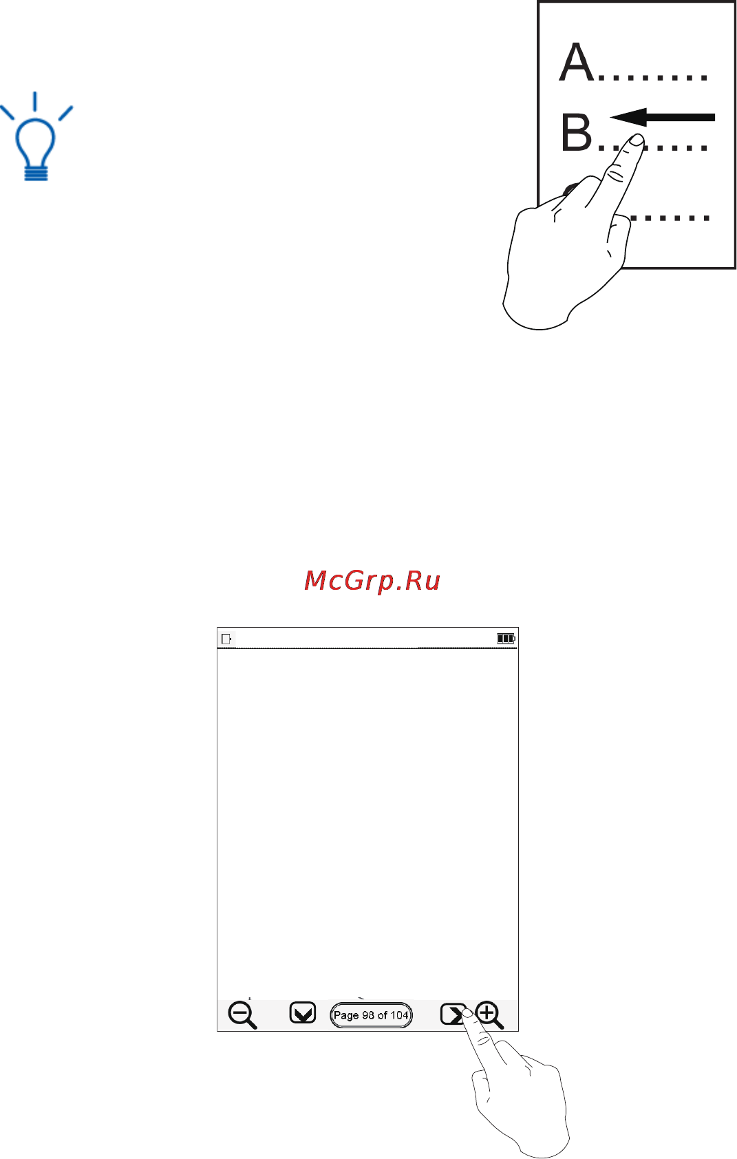 Effire City Book T3G [15/56] Передвижение