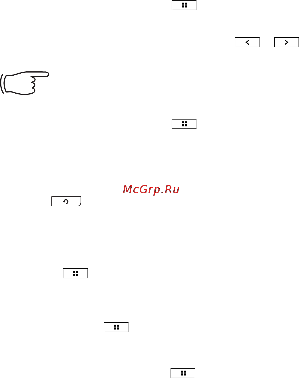 Effire City Book T3G [27/56] Отображение содержания