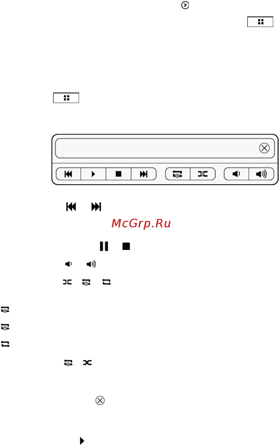 Effire City Book T3G [41/56] Воспроизведение аудиофайлов