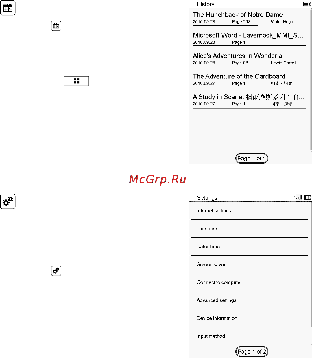 Effire City Book T3G [42/56] История