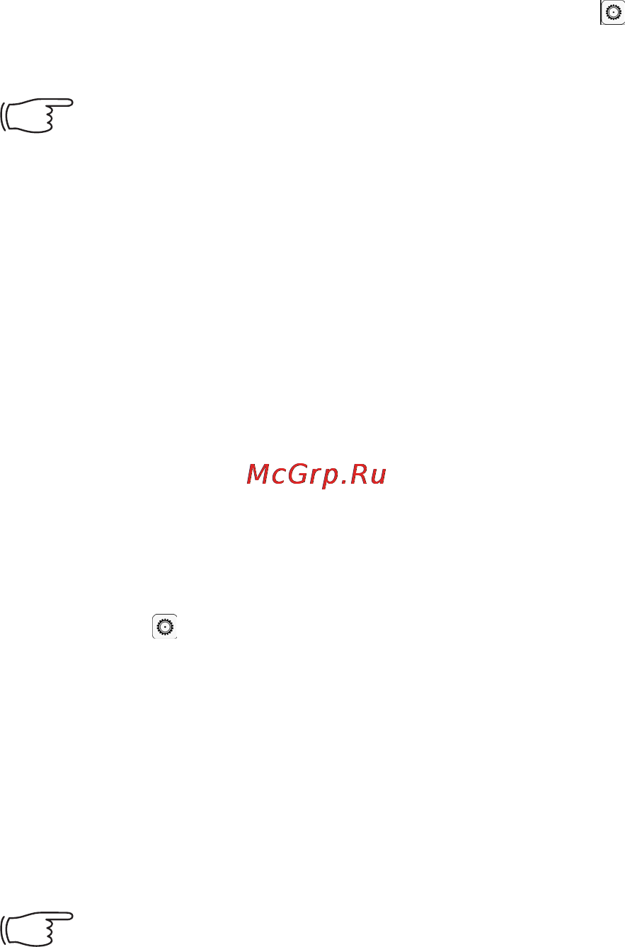 Effire City Book T3G [44/56] Дополнительные настройки