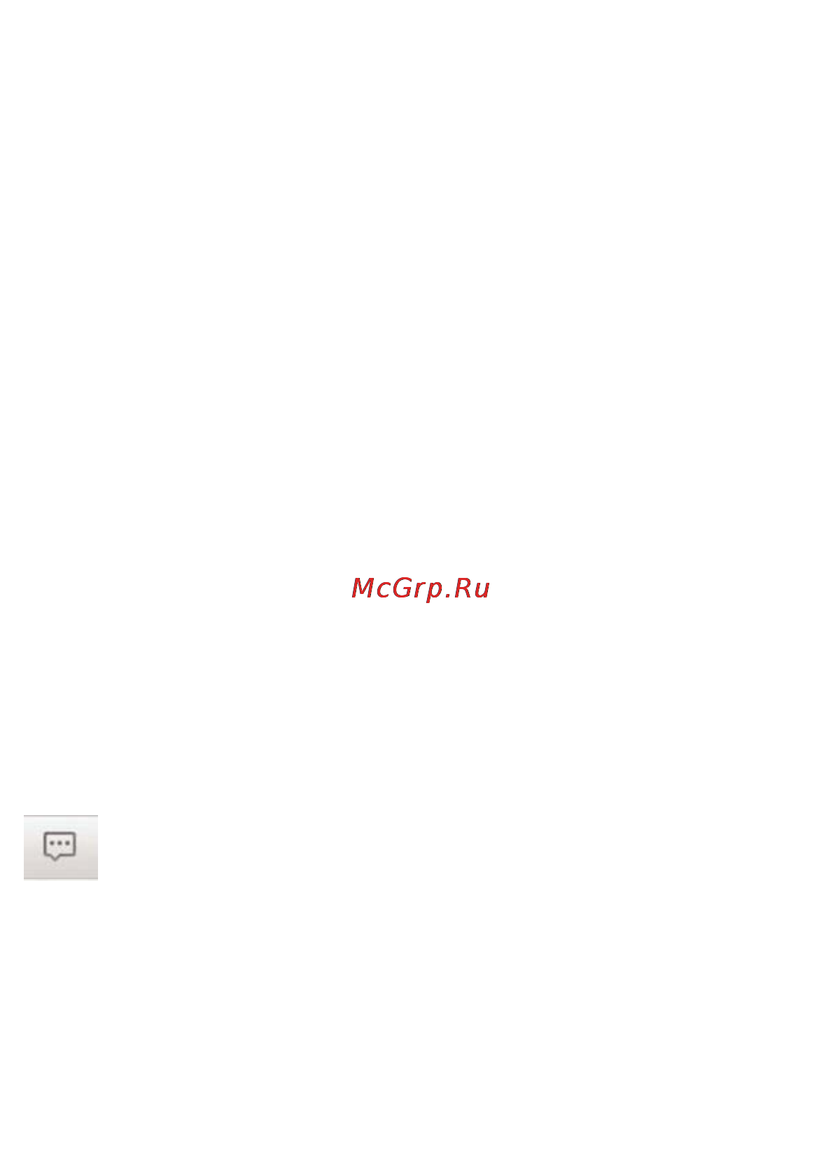Myone RDR-01 [11/13] Диктофон