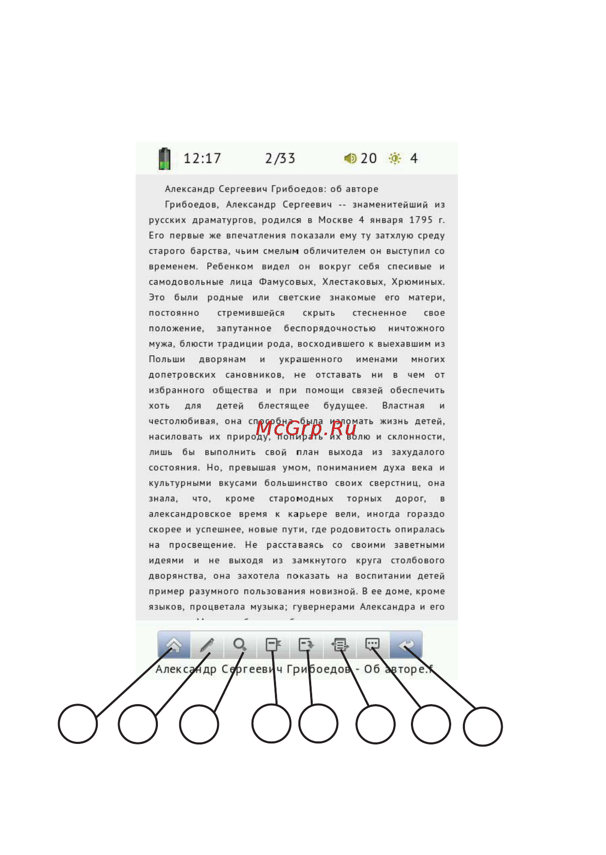 Myone RDR-01 [7/13] Oysters_chrom_2010_rus_5 qxd_page 7 eps
