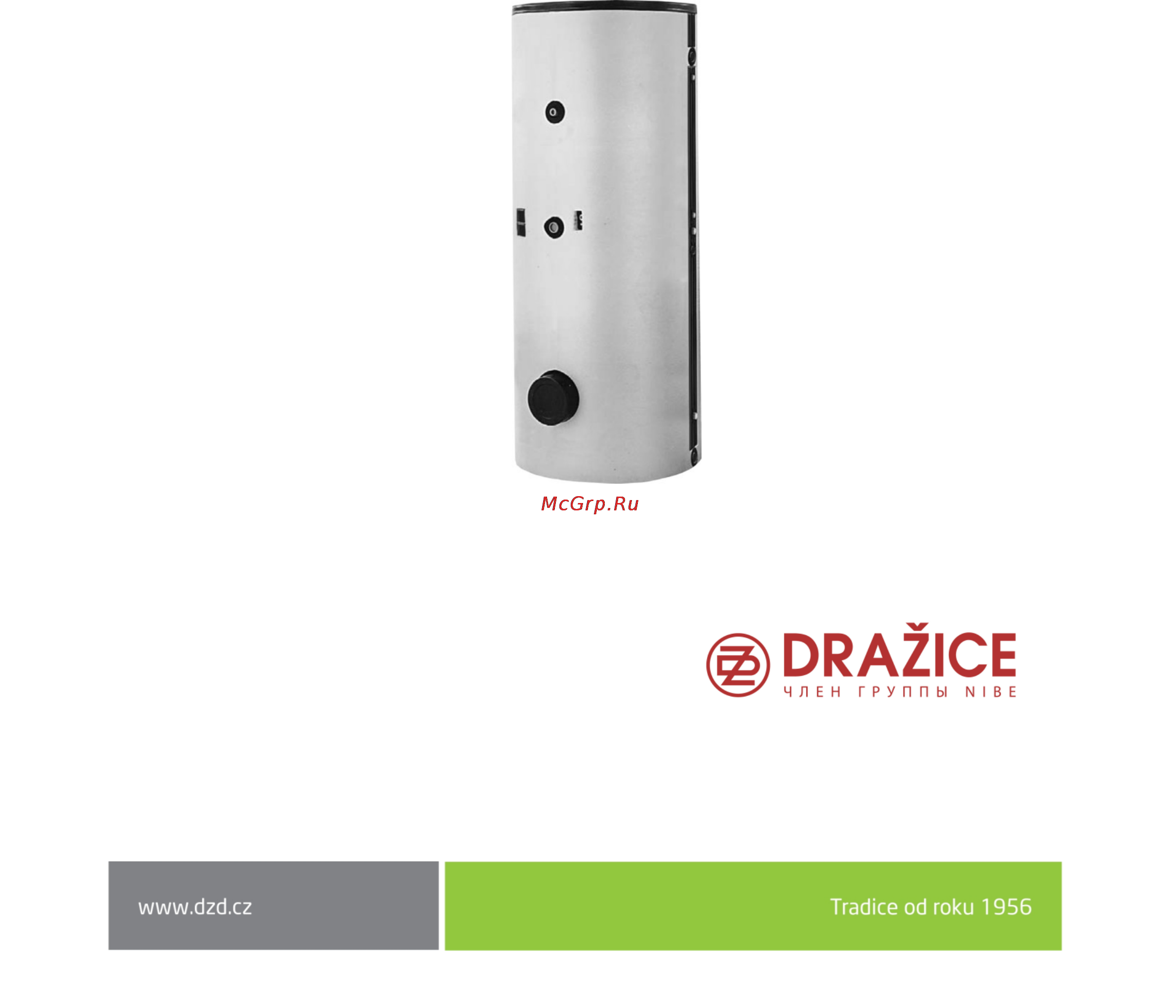Drazice OKCE 2000 S/1 MPa Инструкция по эксплуатации онлайн