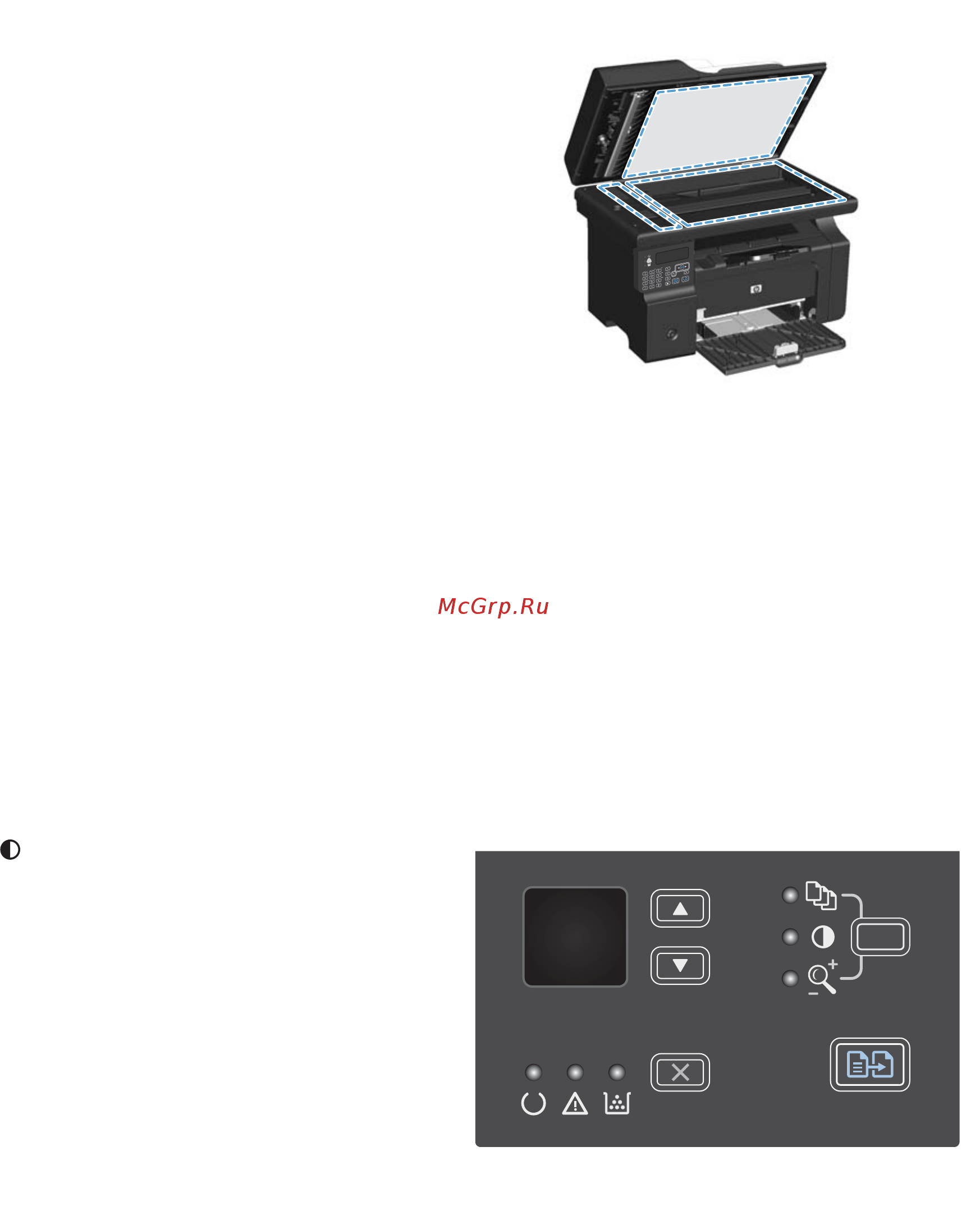 HP LaserJet Pro M1212nf CE841A.ACB [110/314] Регулировка яркости копий