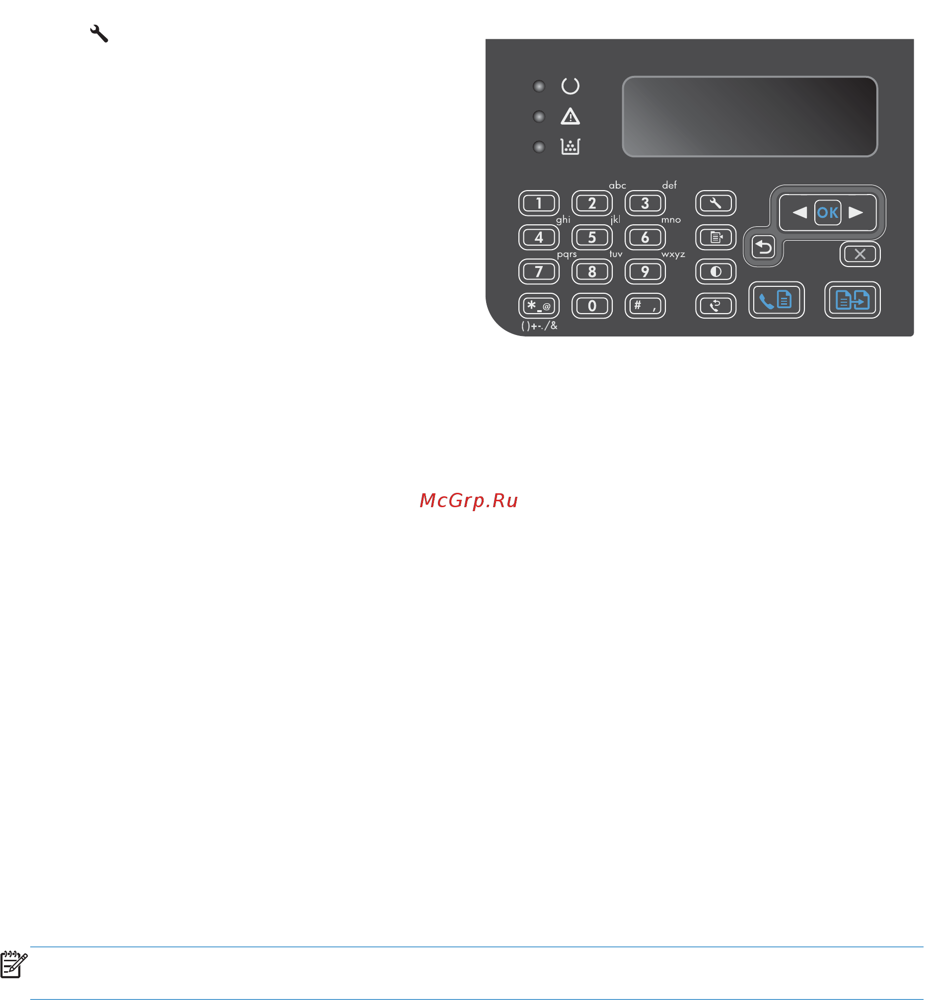 HP LaserJet Pro M1212nf CE841A.ACB [132/314] Использование телефонной книги