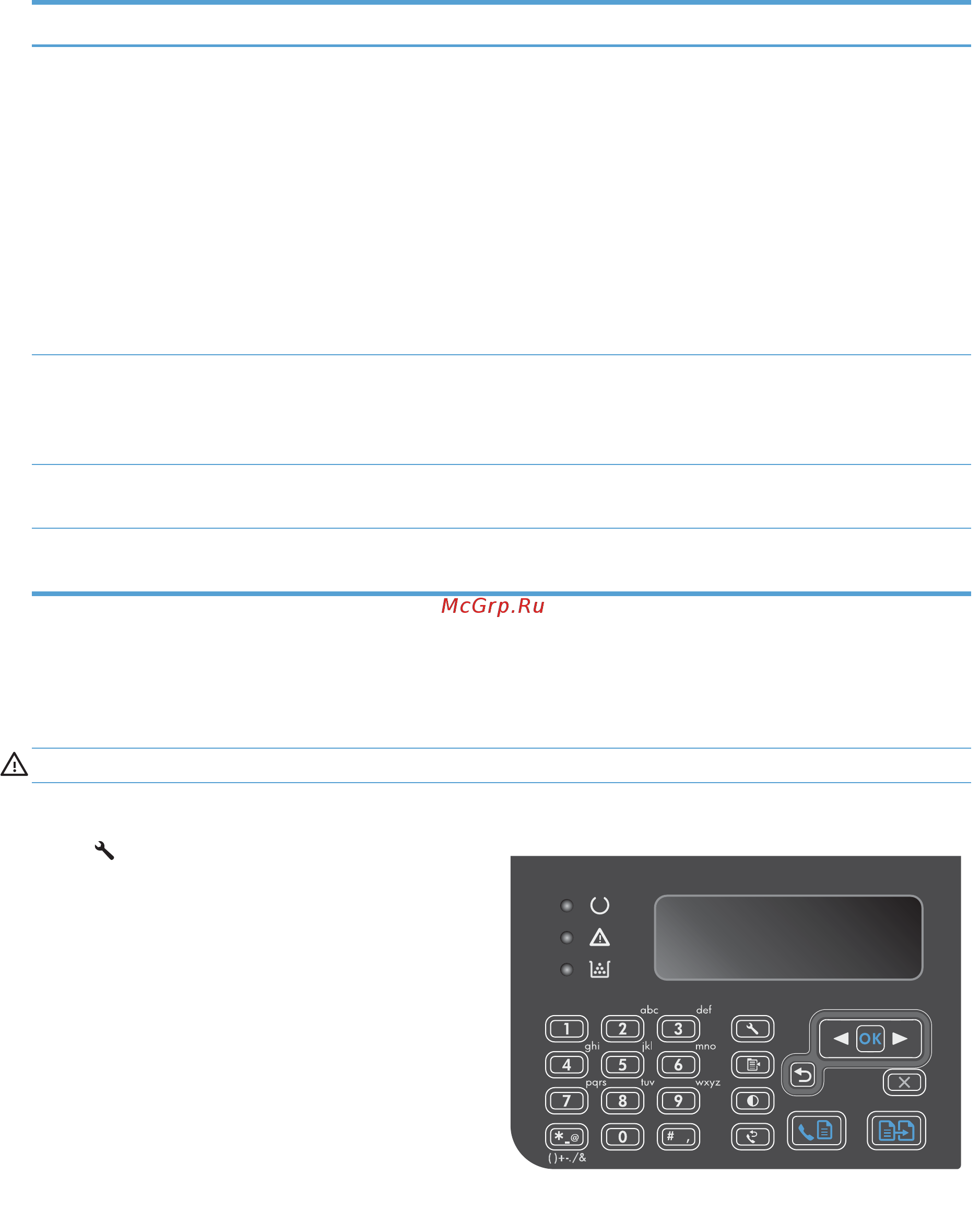 HP LaserJet Pro M1212nf CE841A.ACB [133/314] Удаление телефонной книги