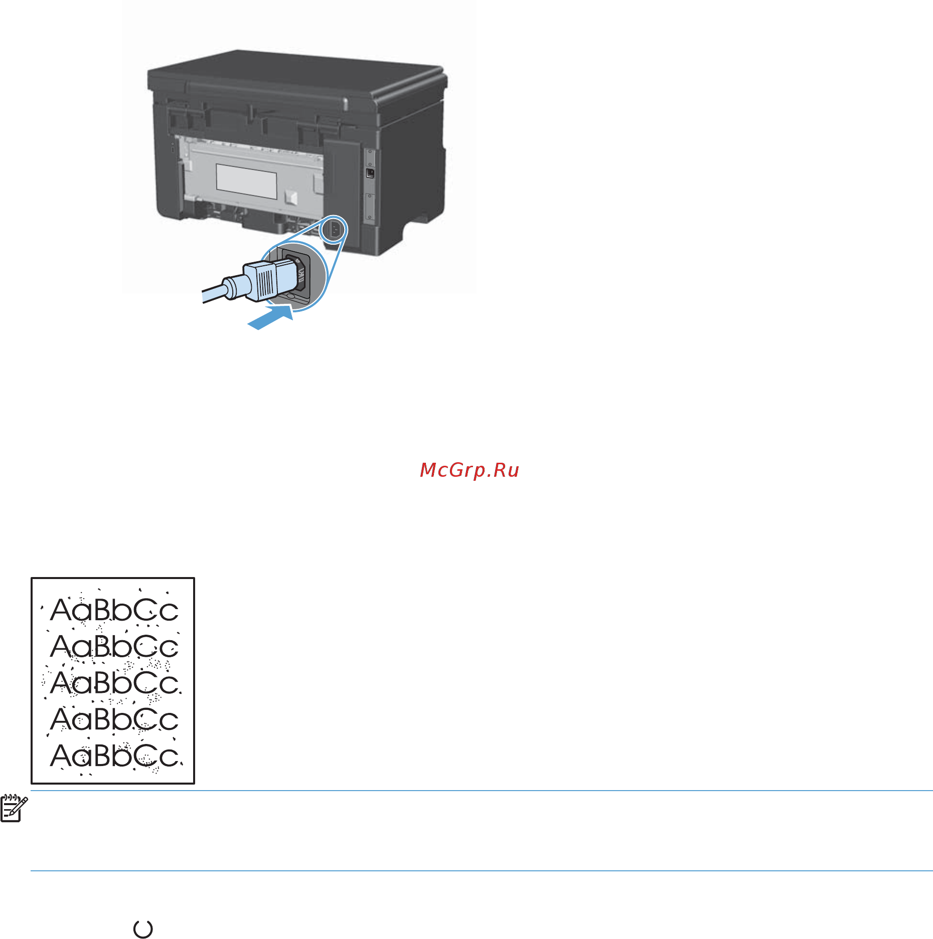 HP LaserJet Pro M1212nf CE841A.ACB [219/314] Очистка тракта прохождения бумаги