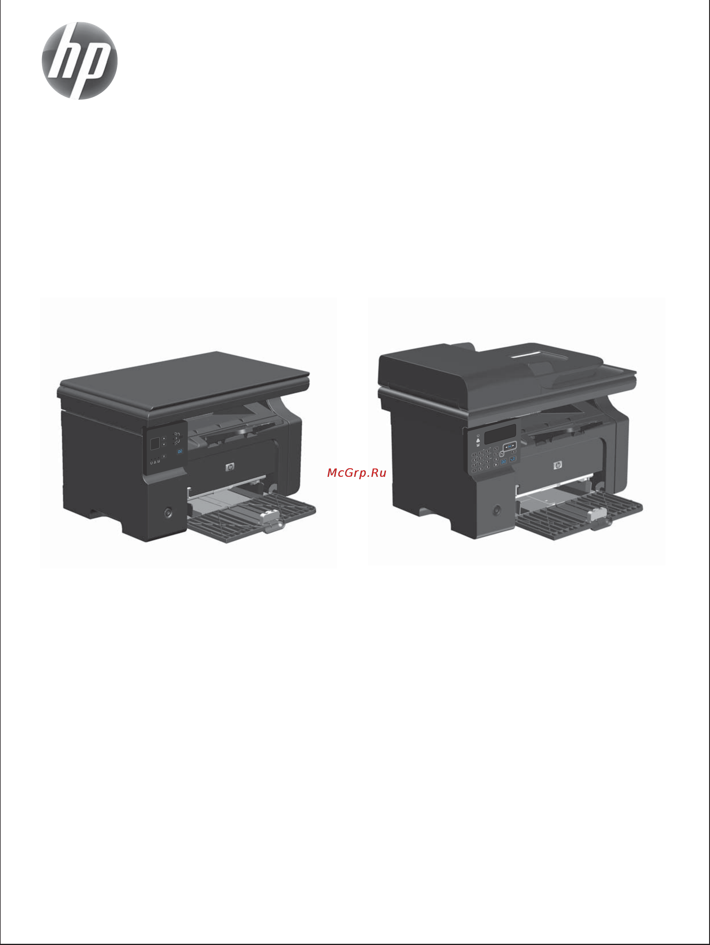 HP LaserJet Pro M1217nfw CE844A.ACB Инструкция по эксплуатации онлайн