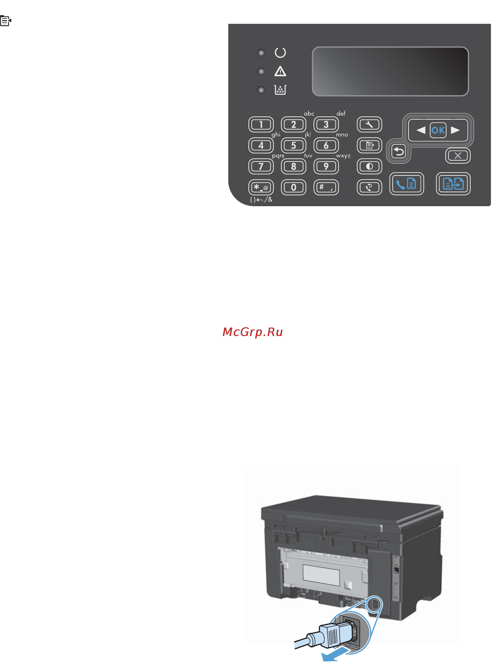 HP LaserJet Pro M1217nfw CE844A.ACB [109/314] Изменение параметра качества копирования серия m1210