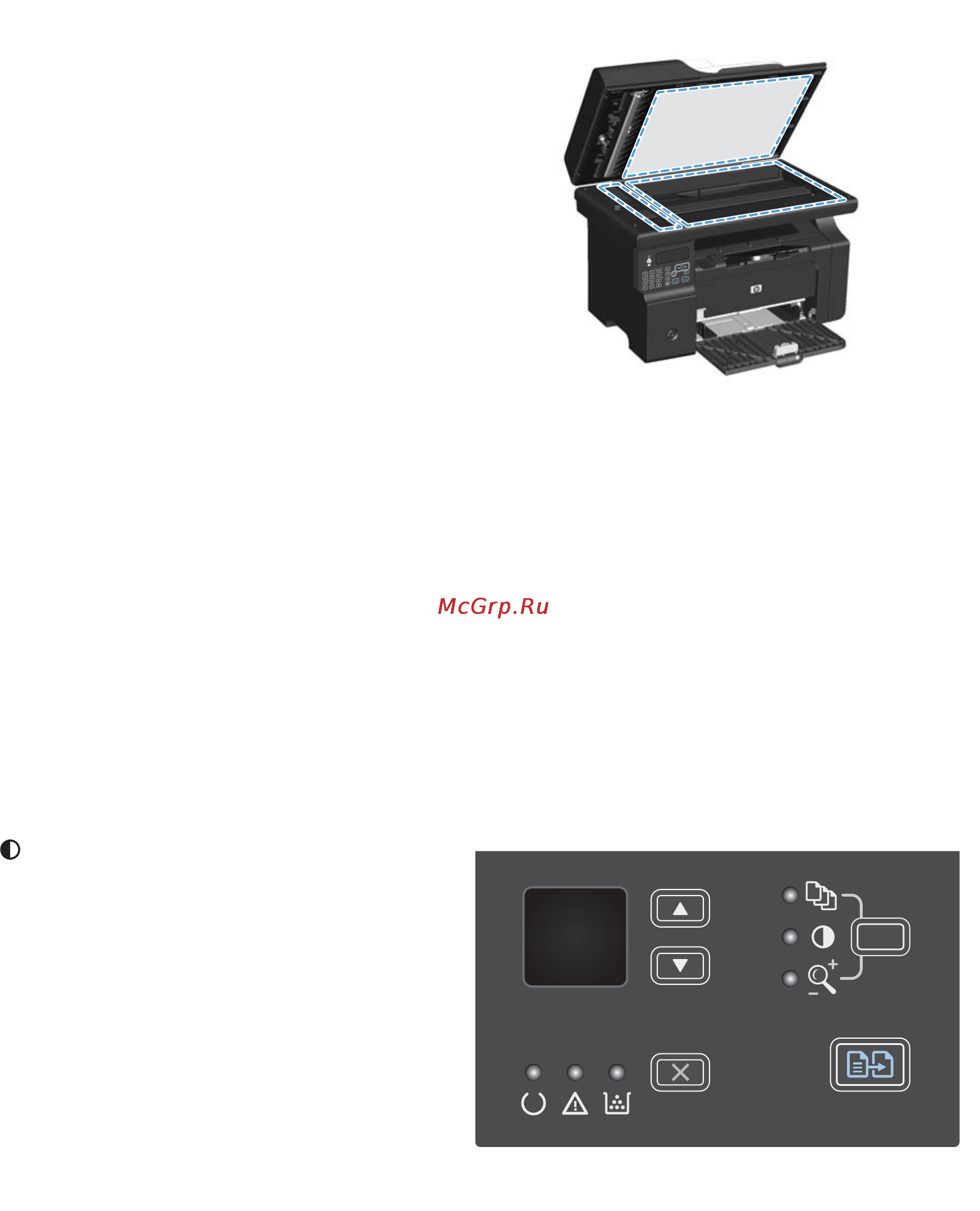 HP LaserJet Pro M1217nfw CE844A.ACB [110/314] Регулировка яркости копий