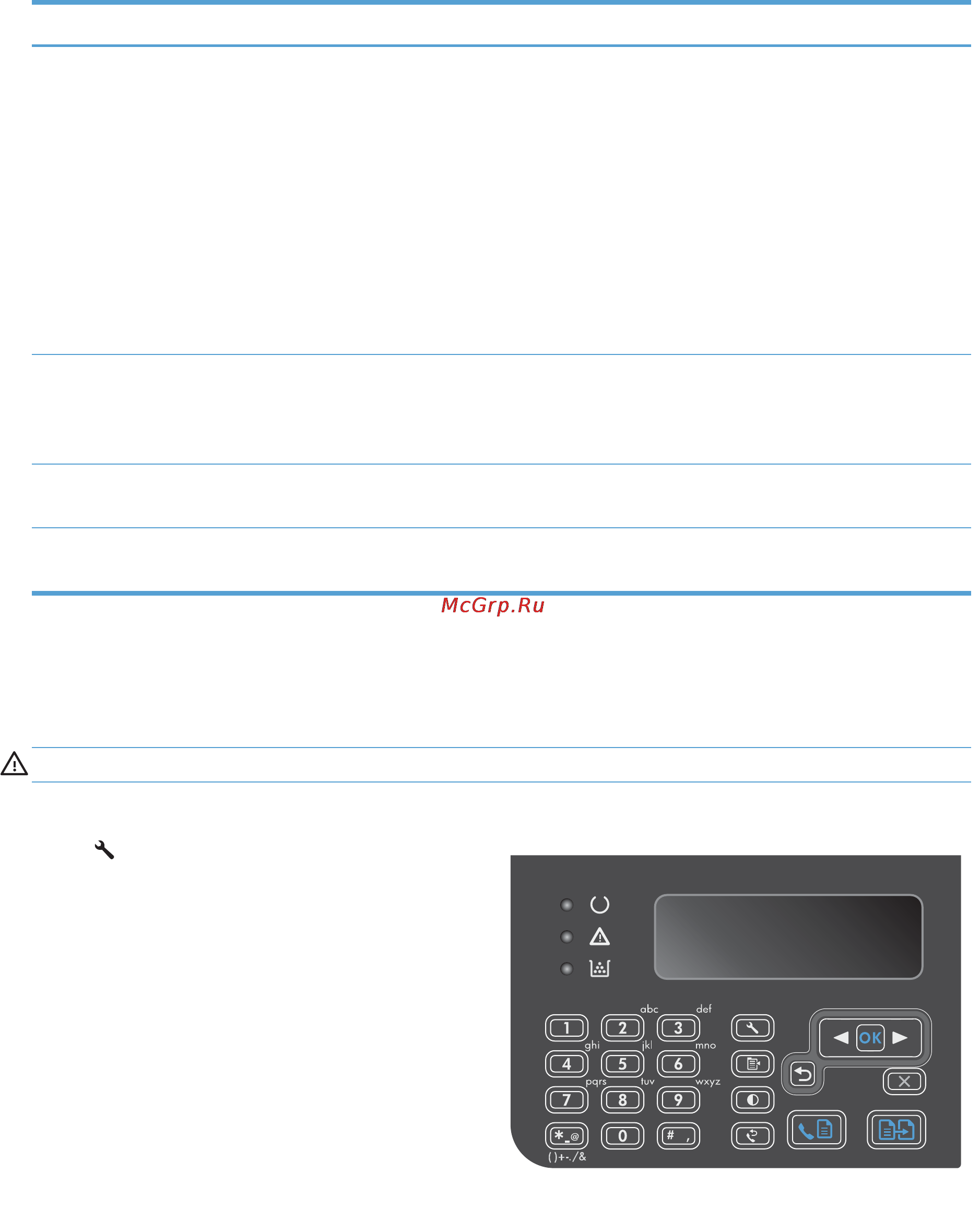 HP LaserJet Pro M1217nfw CE844A.ACB [133/314] Удаление телефонной книги