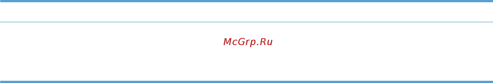 HP LaserJet Pro M1217nfw CE844A.ACB [282/314] Приложение б обслуживание и поддержка ruww