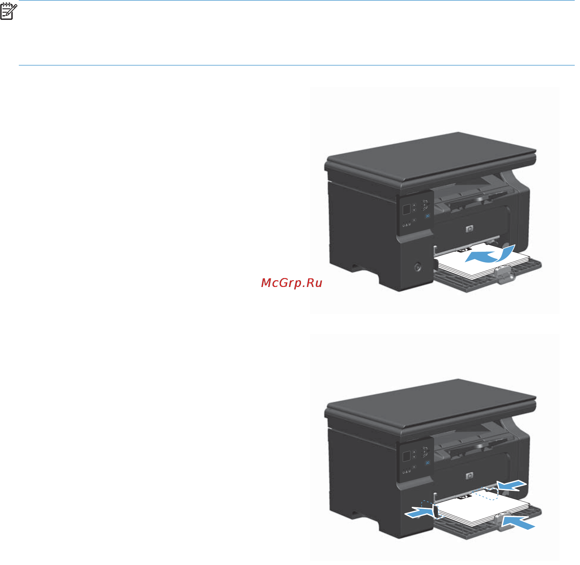 HP LaserJet Pro M1217nfw CE844A.ACB [70/314] Загрузка лотков для бумаги
