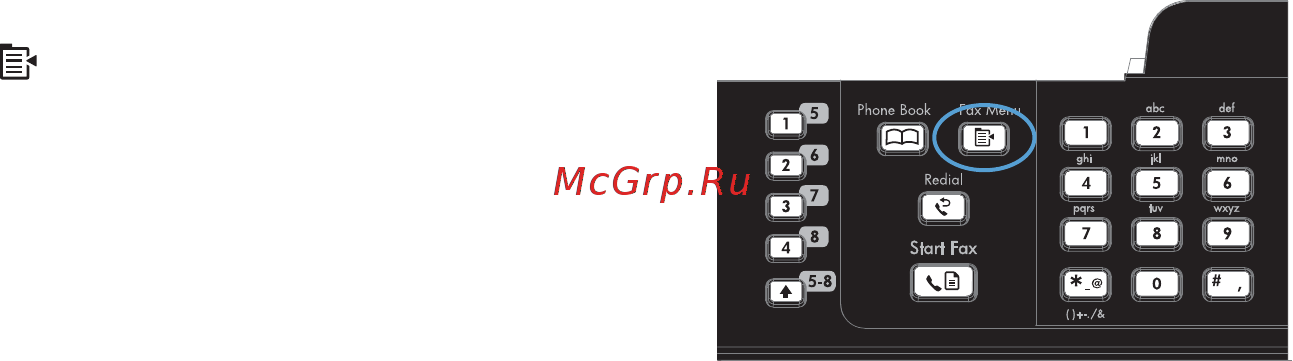 HP LaserJet Pro M1536dnf  CE538A.ACB [183/322] Настройка отчета об ошибках факса