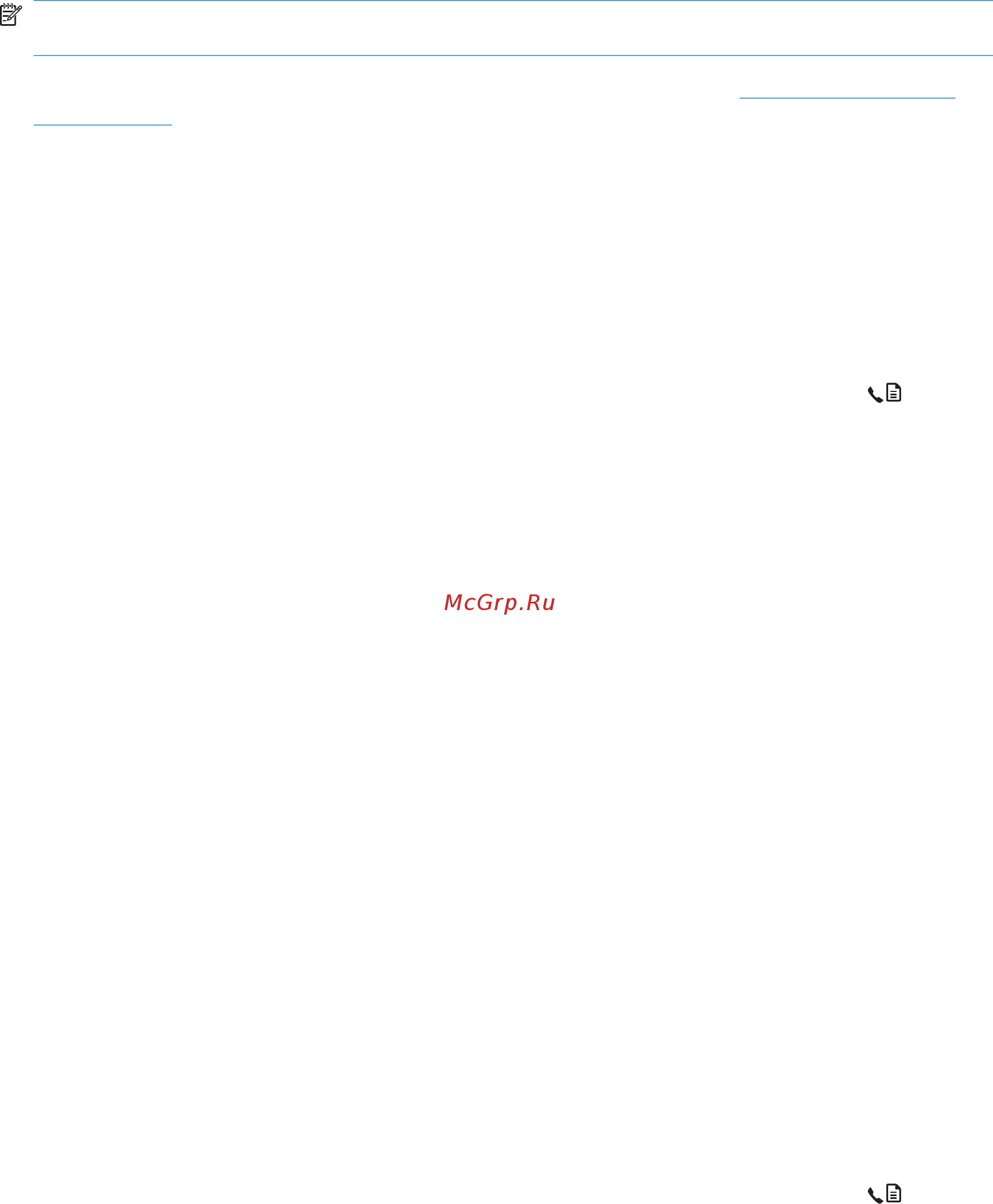 HP LaserJet Pro M1536dnf  CE538A.ACB Инструкция по эксплуатации онлайн [189/322] 68117