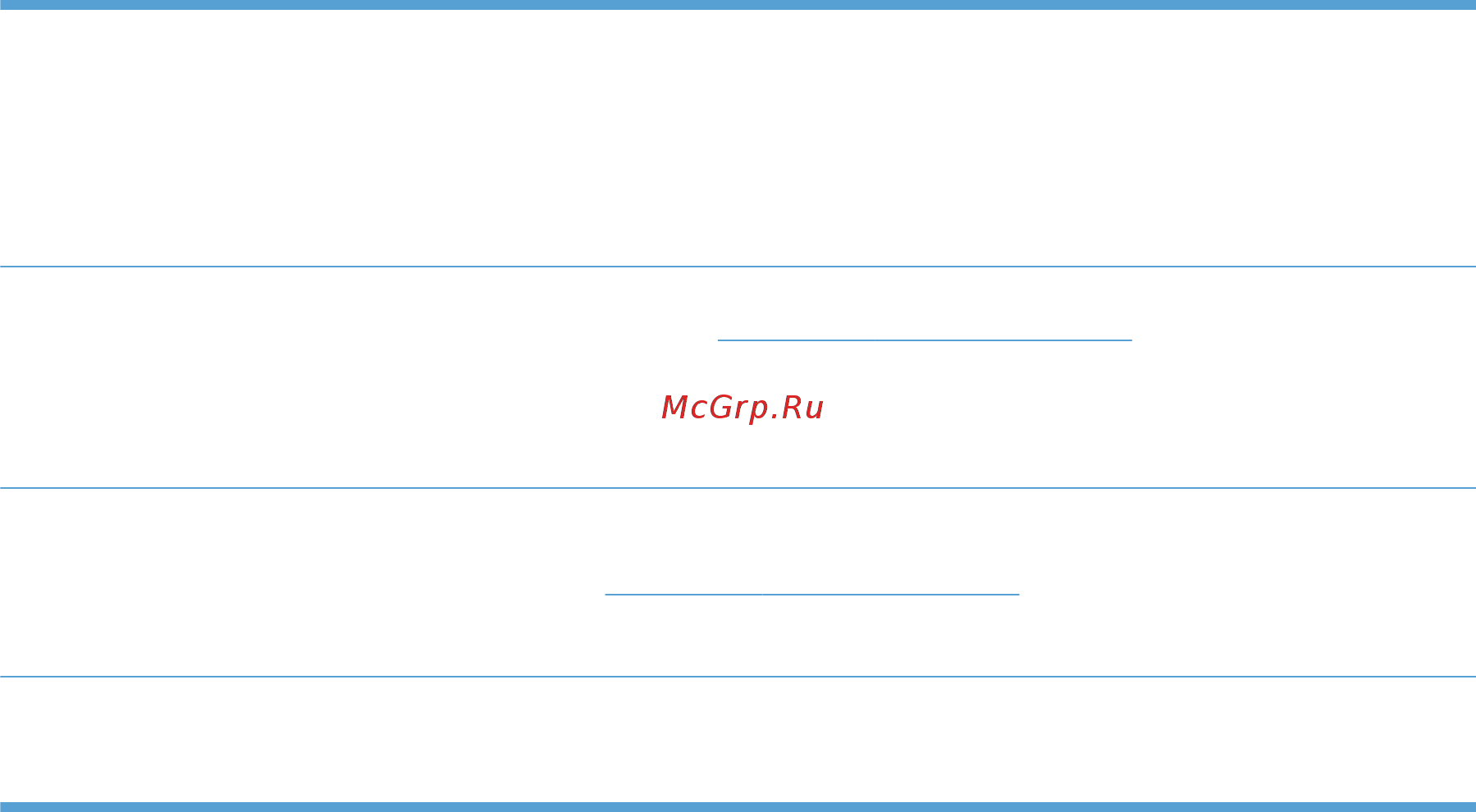HP LaserJet Pro M1536dnf  CE538A.ACB [244/322] Справочная информация