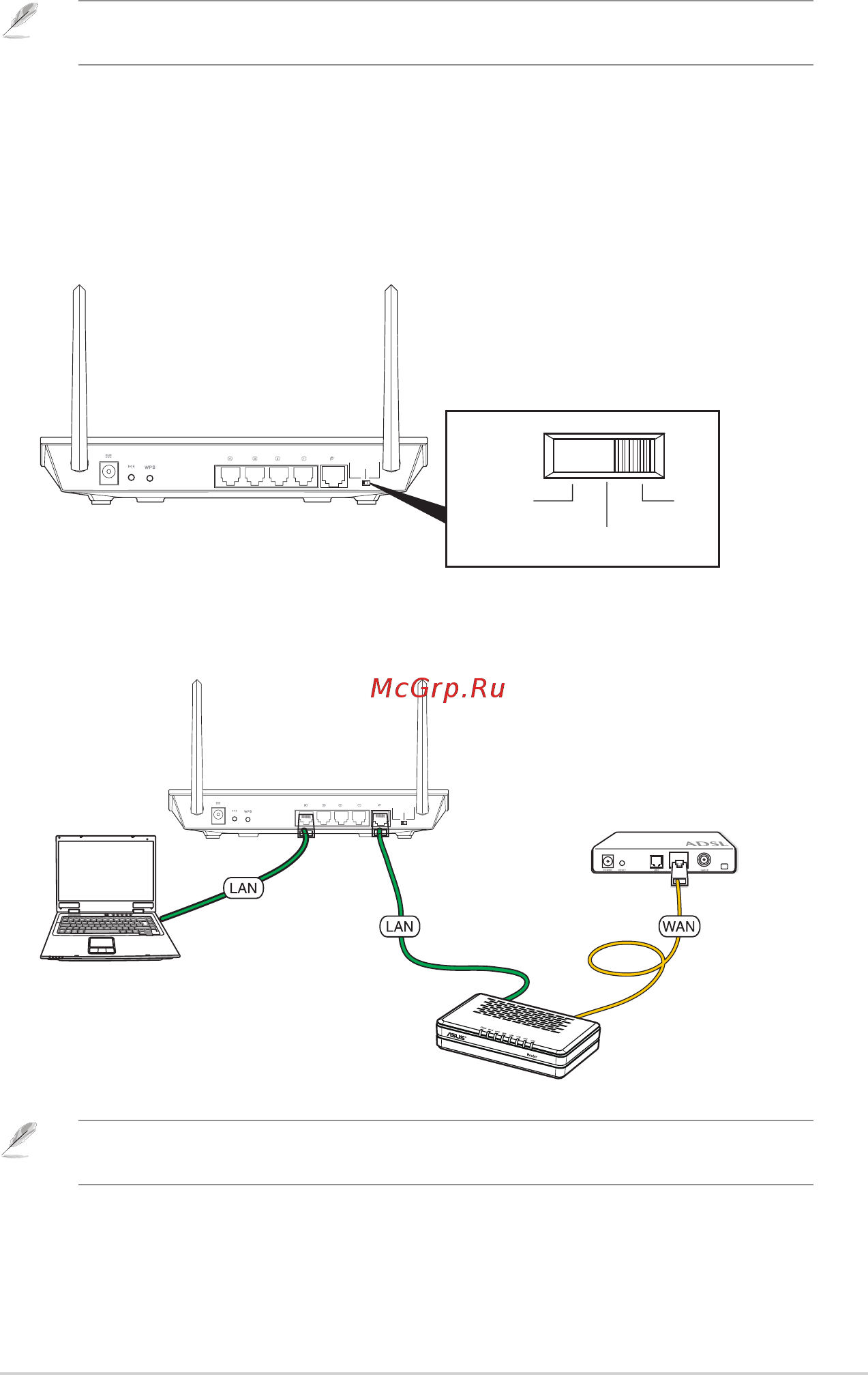 Asus RT-N12 C1 ЧЕРНЫЙ [17/54] Repeater
