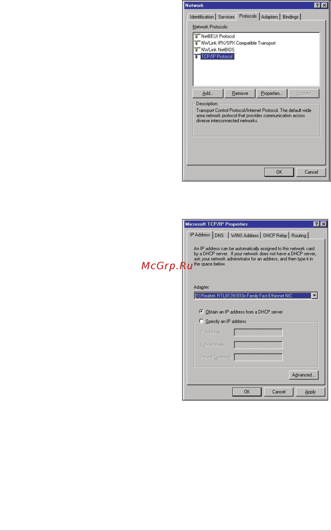 Asus RT-N12 C1 ЧЕРНЫЙ [22/54] Windows nt4