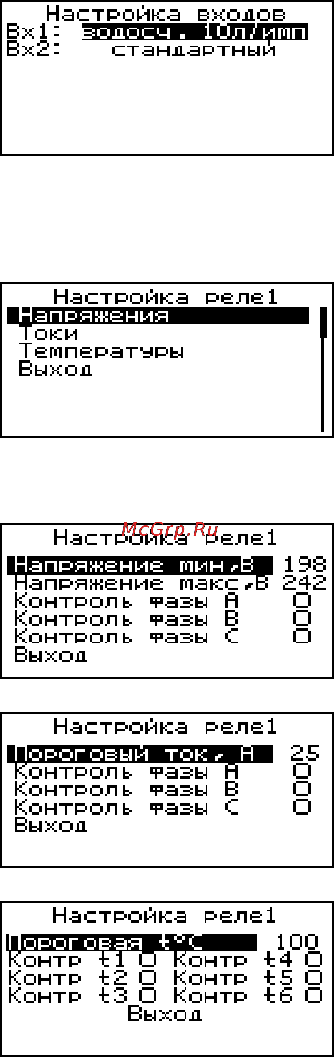 Zota РТ-14K [5/6] Фазы выход