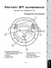 Thrustmaster FERRARI GT EXPERIENCE RACING WHEEL Инструкция по эксплуатации