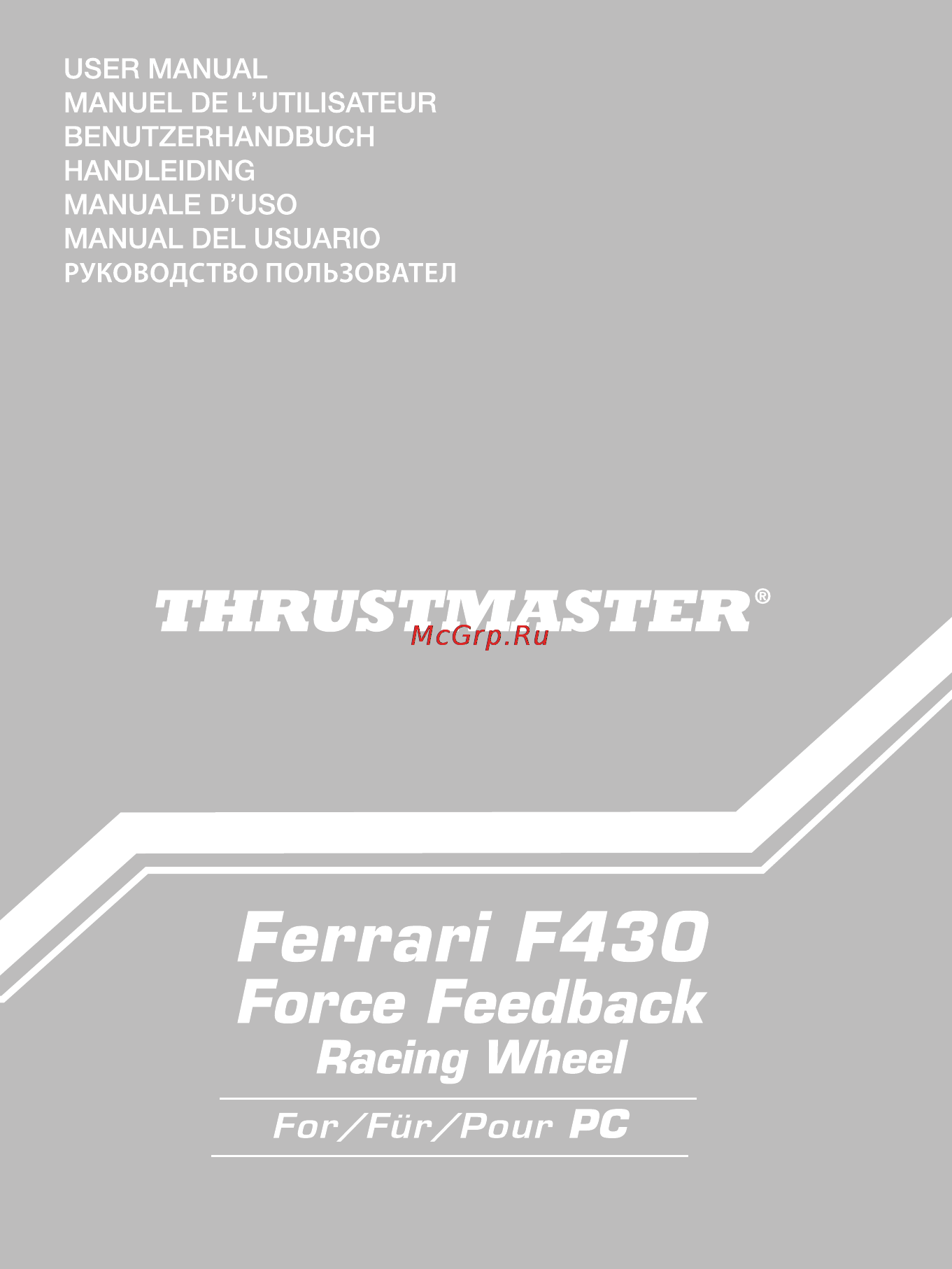 Thrustmaster Ferrari F430 Force Feedback Racing Wheel Инструкция по эксплуатации онлайн