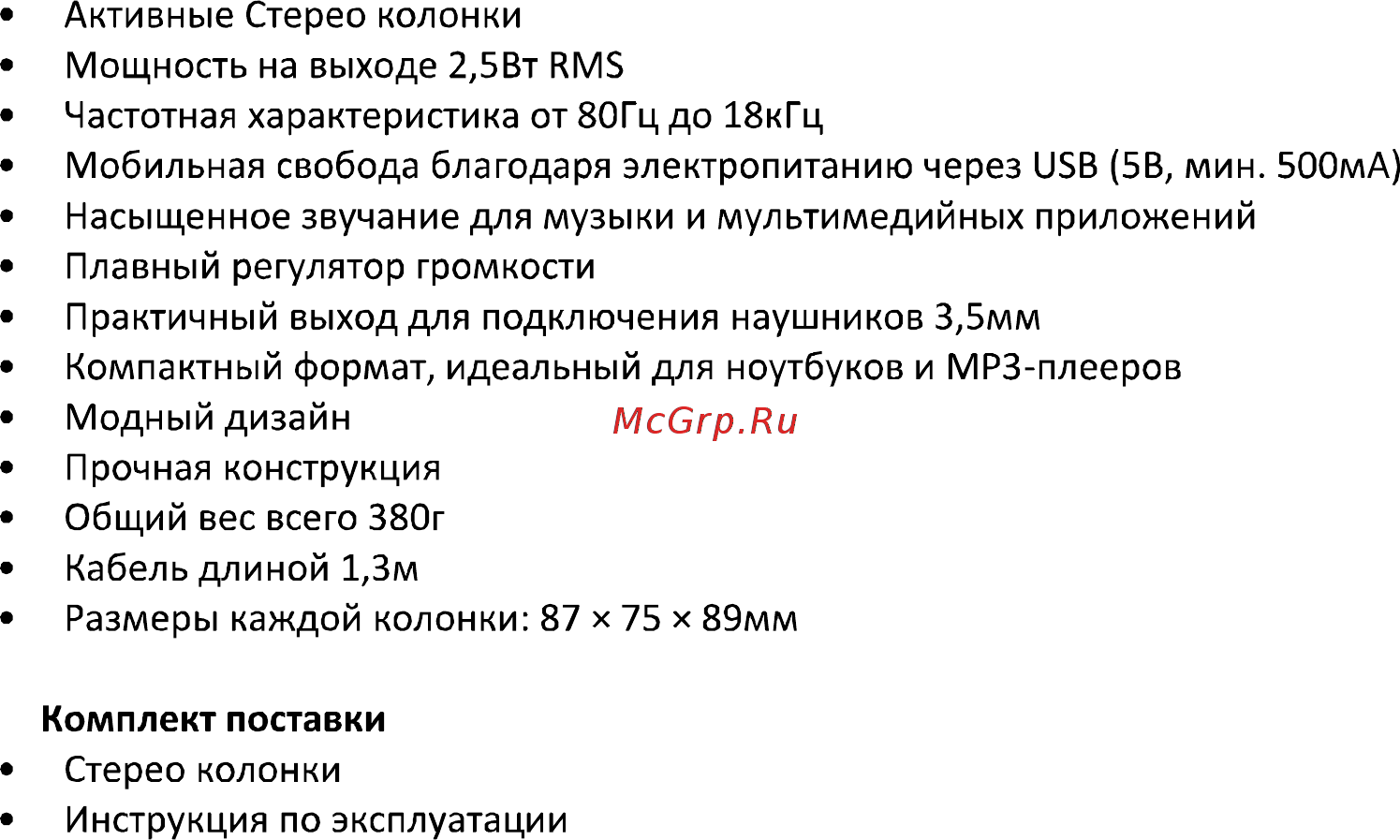 Speed-Link SNAPPY (SL-8003-SPI) Pink Инструкция по эксплуатации онлайн [2/2] 68196