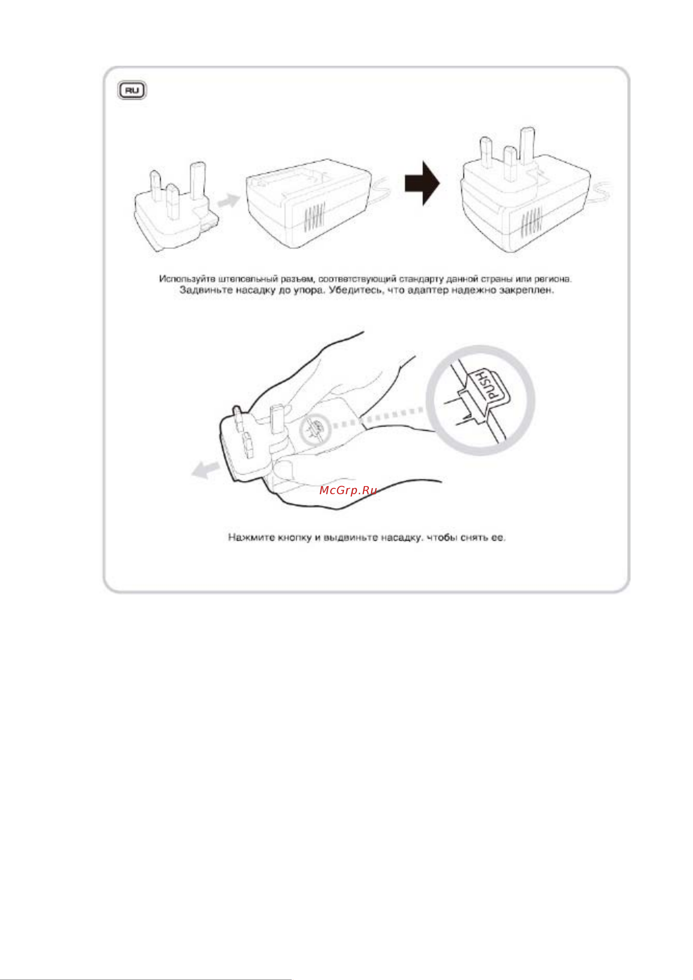 Creative Inspire T12 Wireless (MF1650) Инструкция по эксплуатации онлайн [2/6] 68205