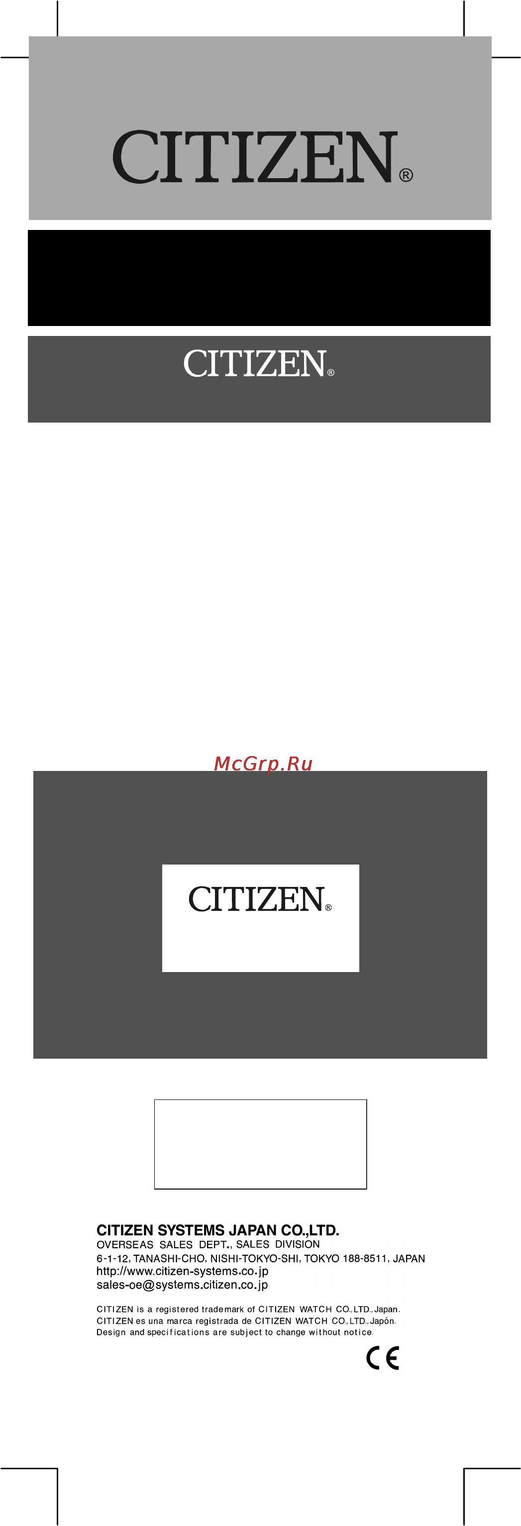 Citizen CDC-112WB Инструкция по эксплуатации онлайн