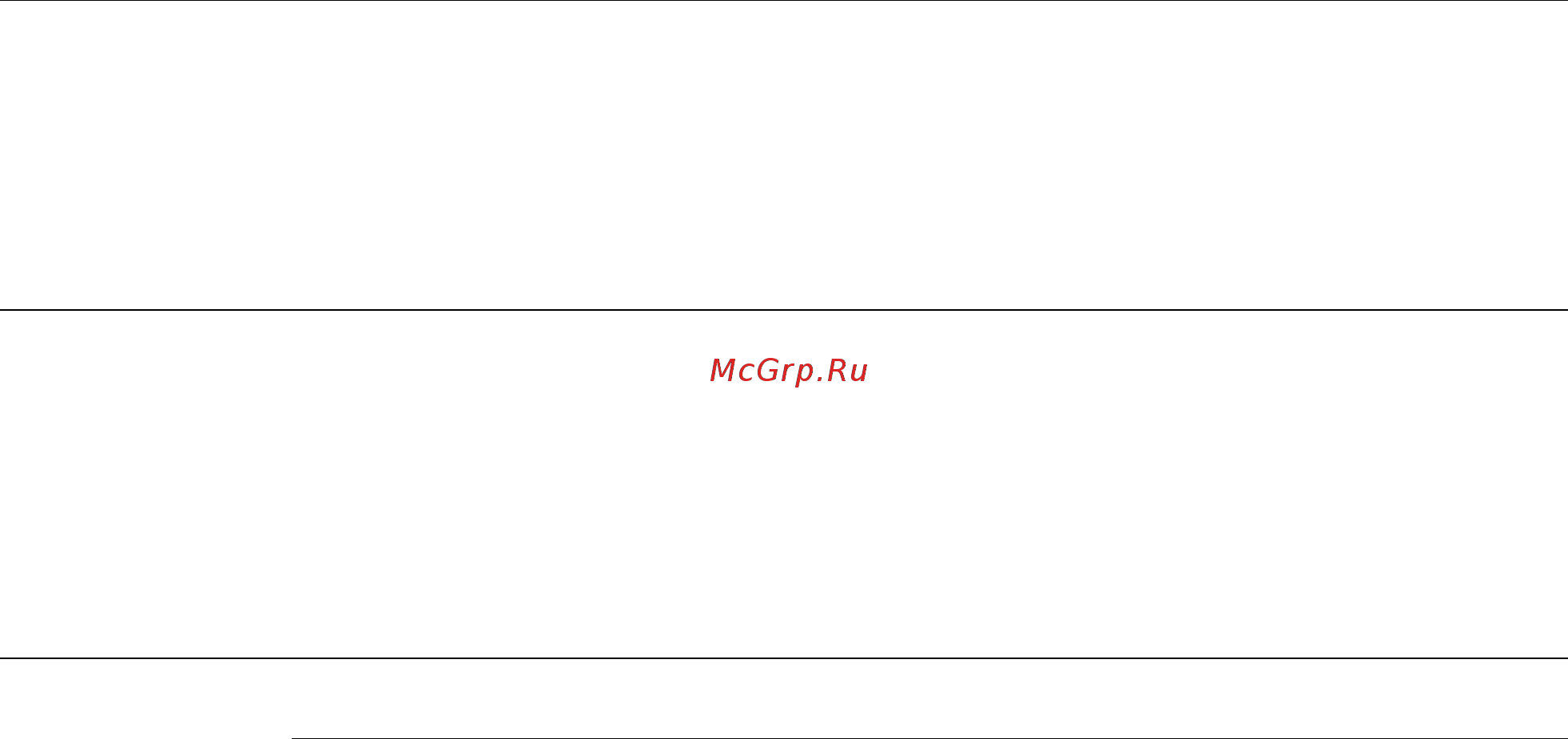 APC BX650CI-RS [5/6] Замена батареи