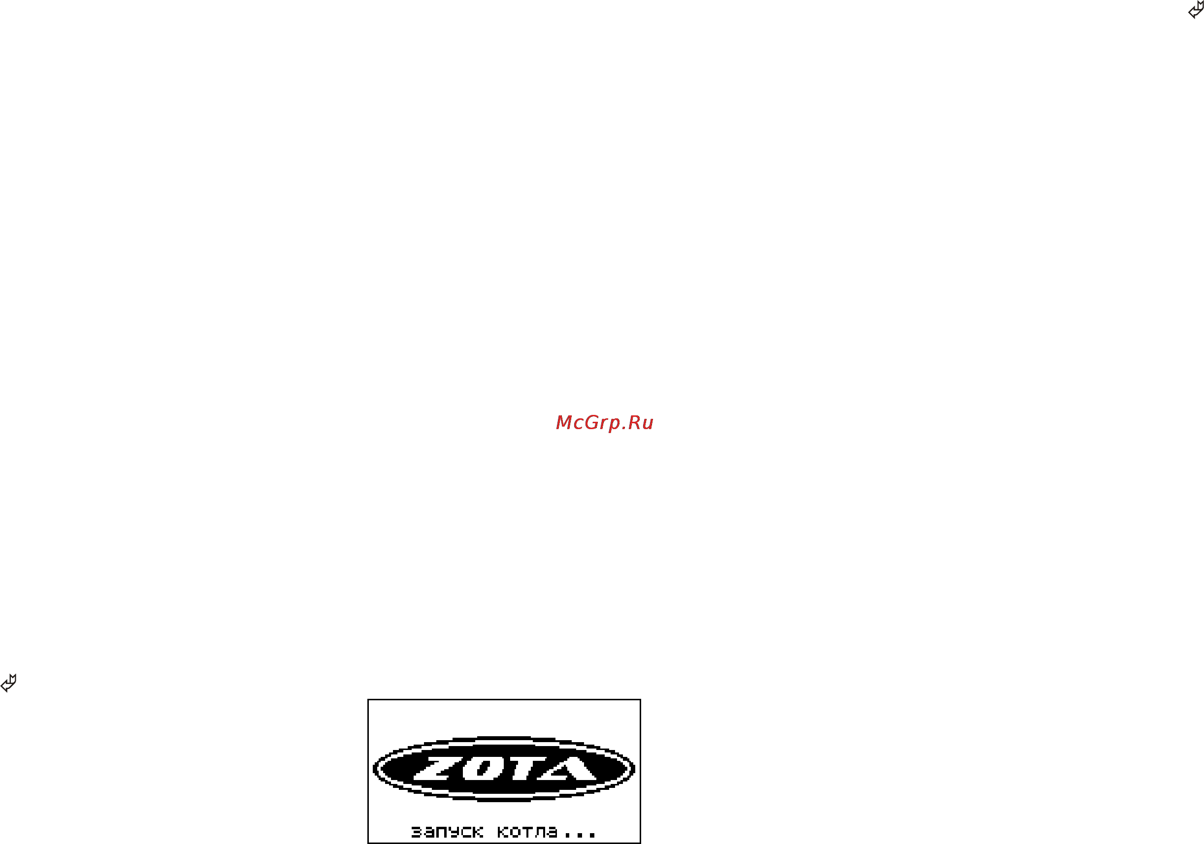 Zota ZOOM 15 [10/12] Описание меню управления водонагревателем