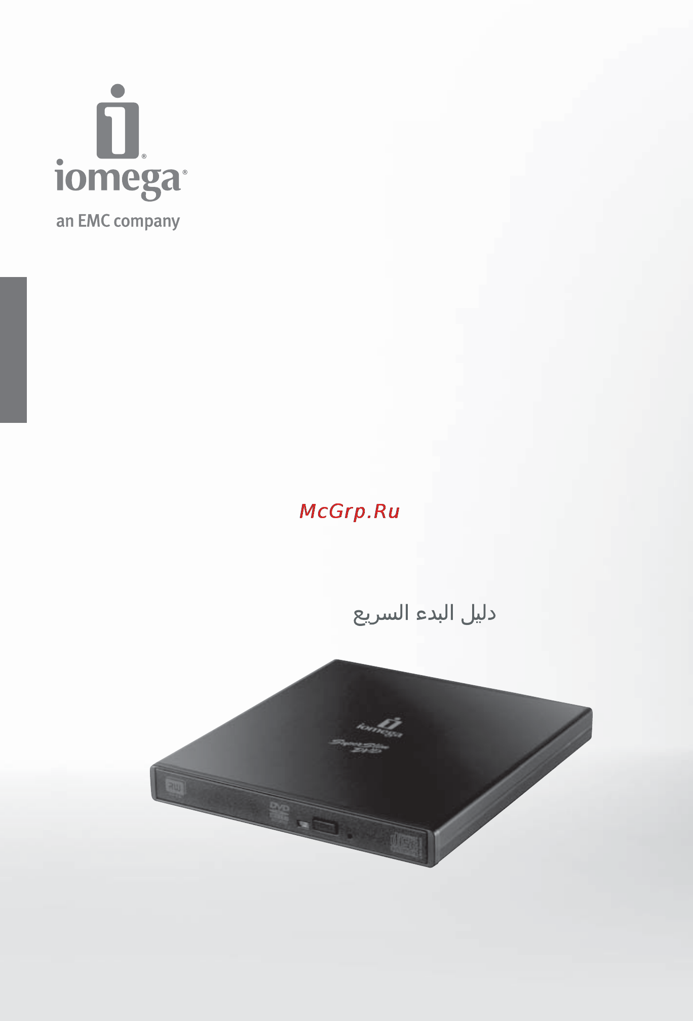 Iomega 34427 Инструкция по эксплуатации онлайн